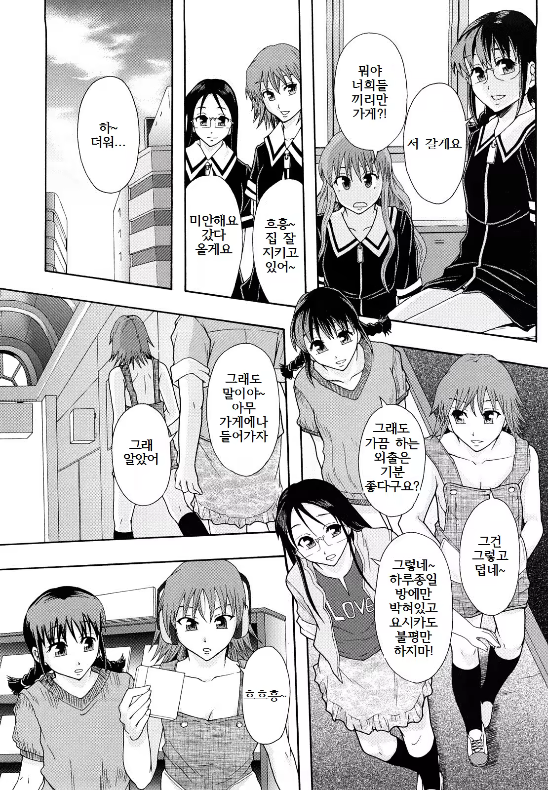 Content 887371 - 97 페이지