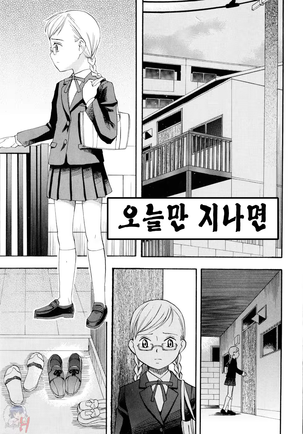 Content 887373 - 122 페이지