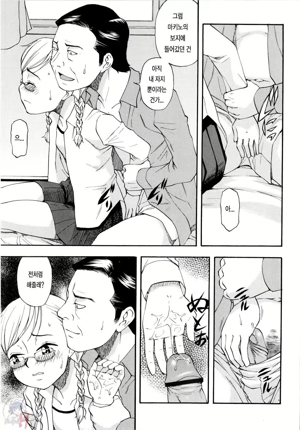 Content 887373 - 126 페이지