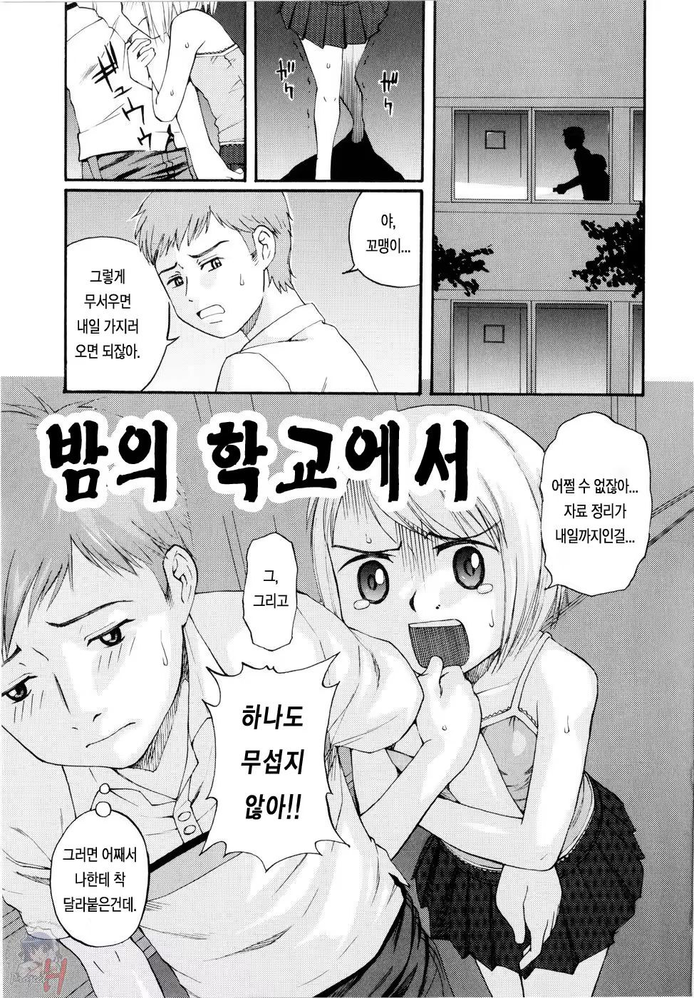 Content 887373 - 140 페이지