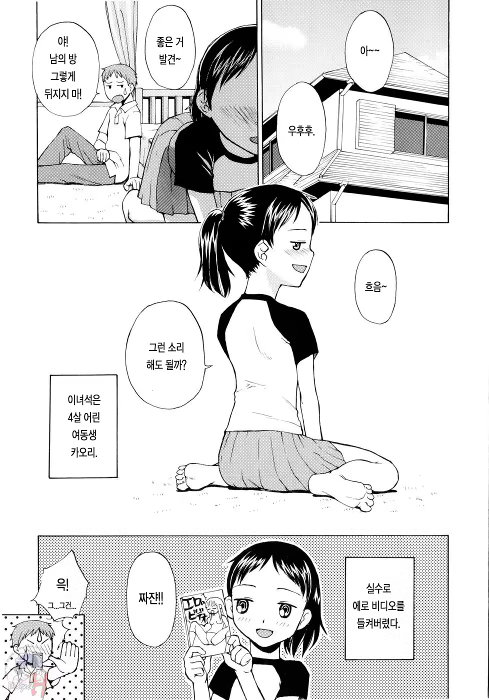 Content 887373 - 184 페이지