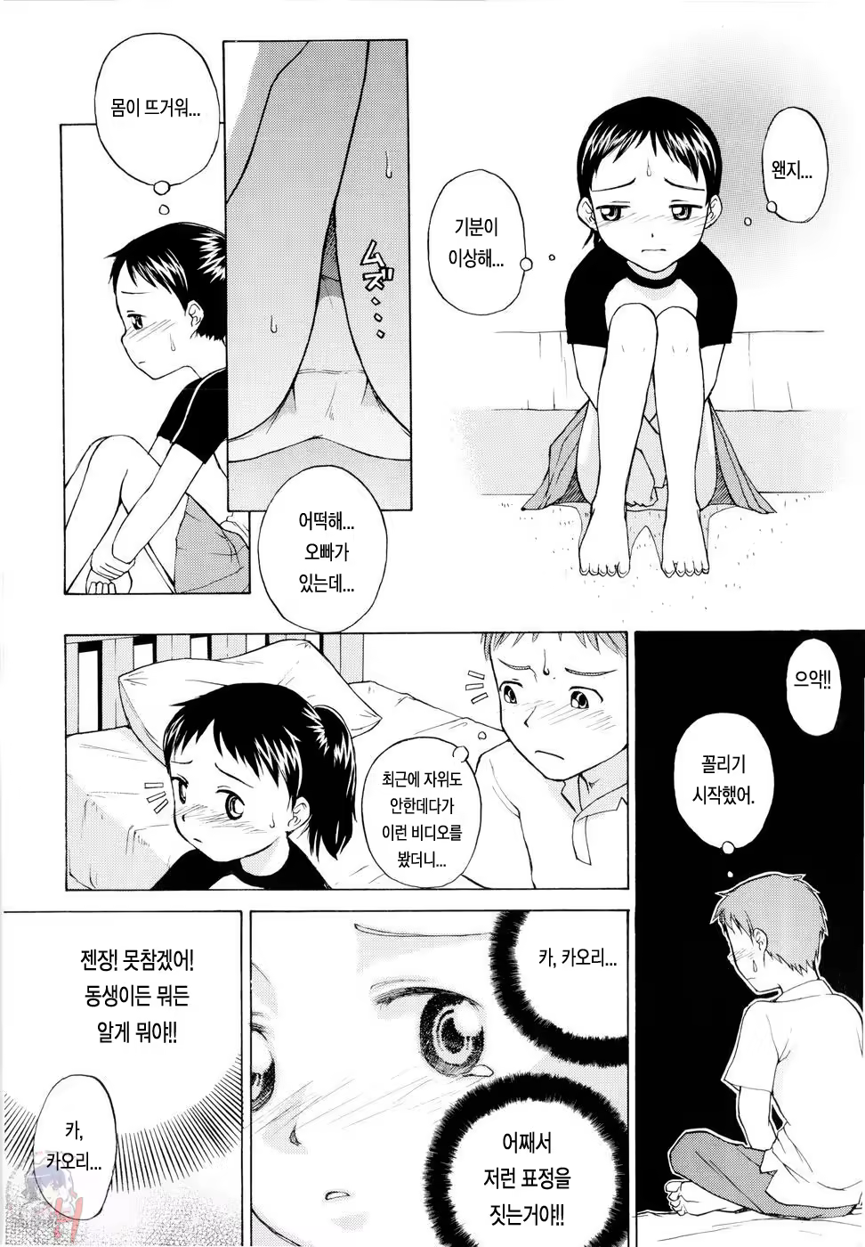 Content 887373 - 187 페이지