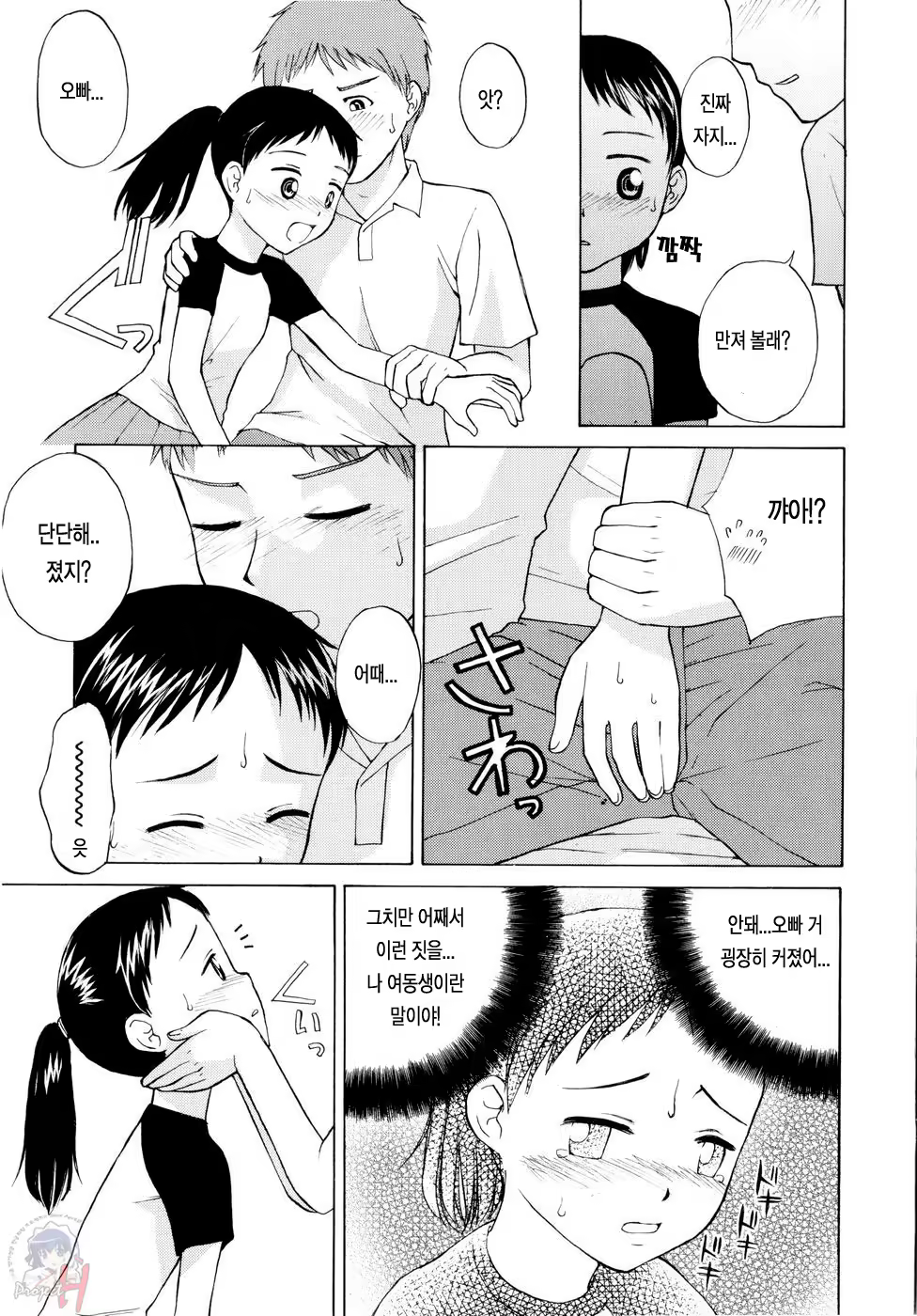 Content 887373 - 188 페이지