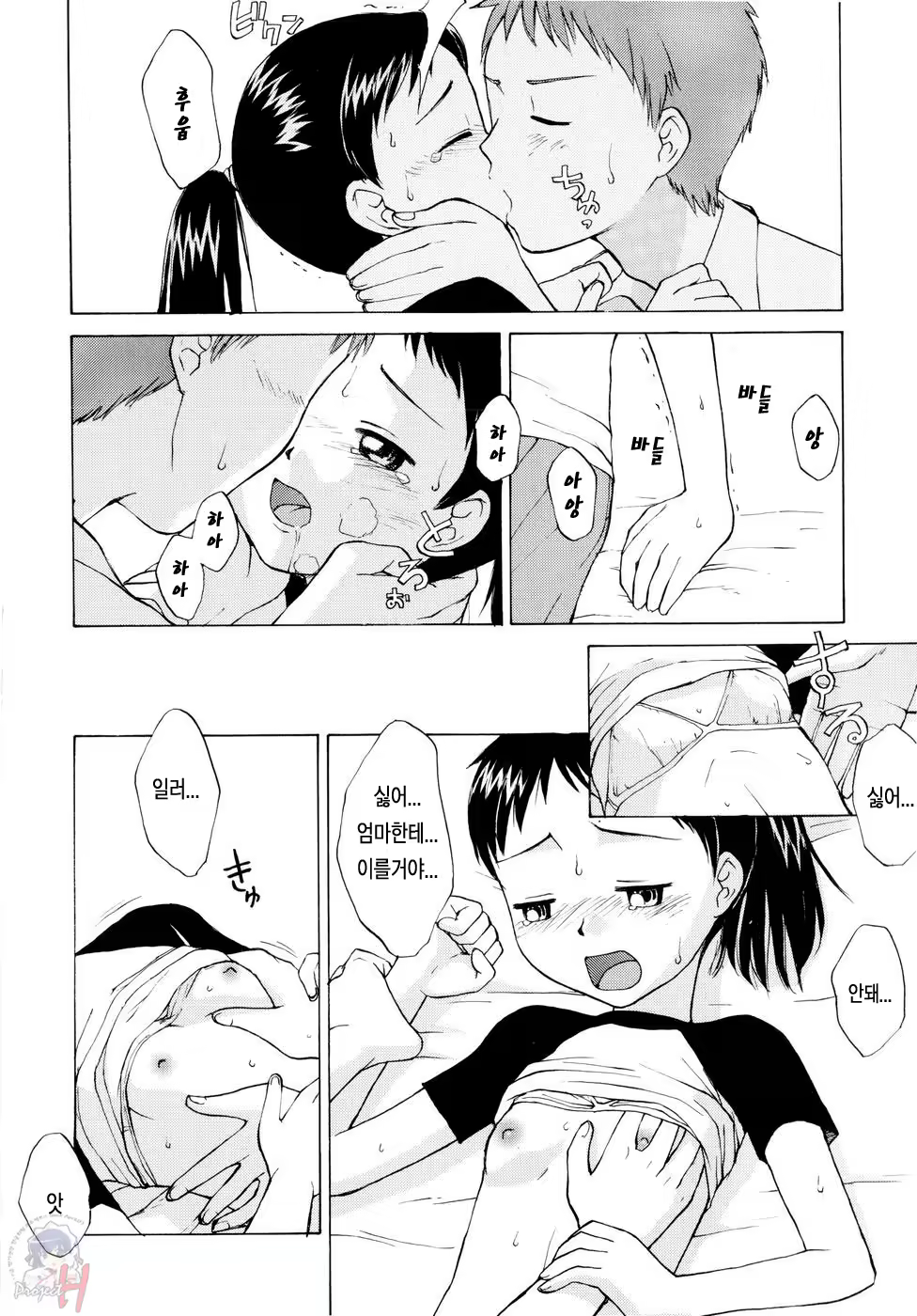 Content 887373 - 189 페이지