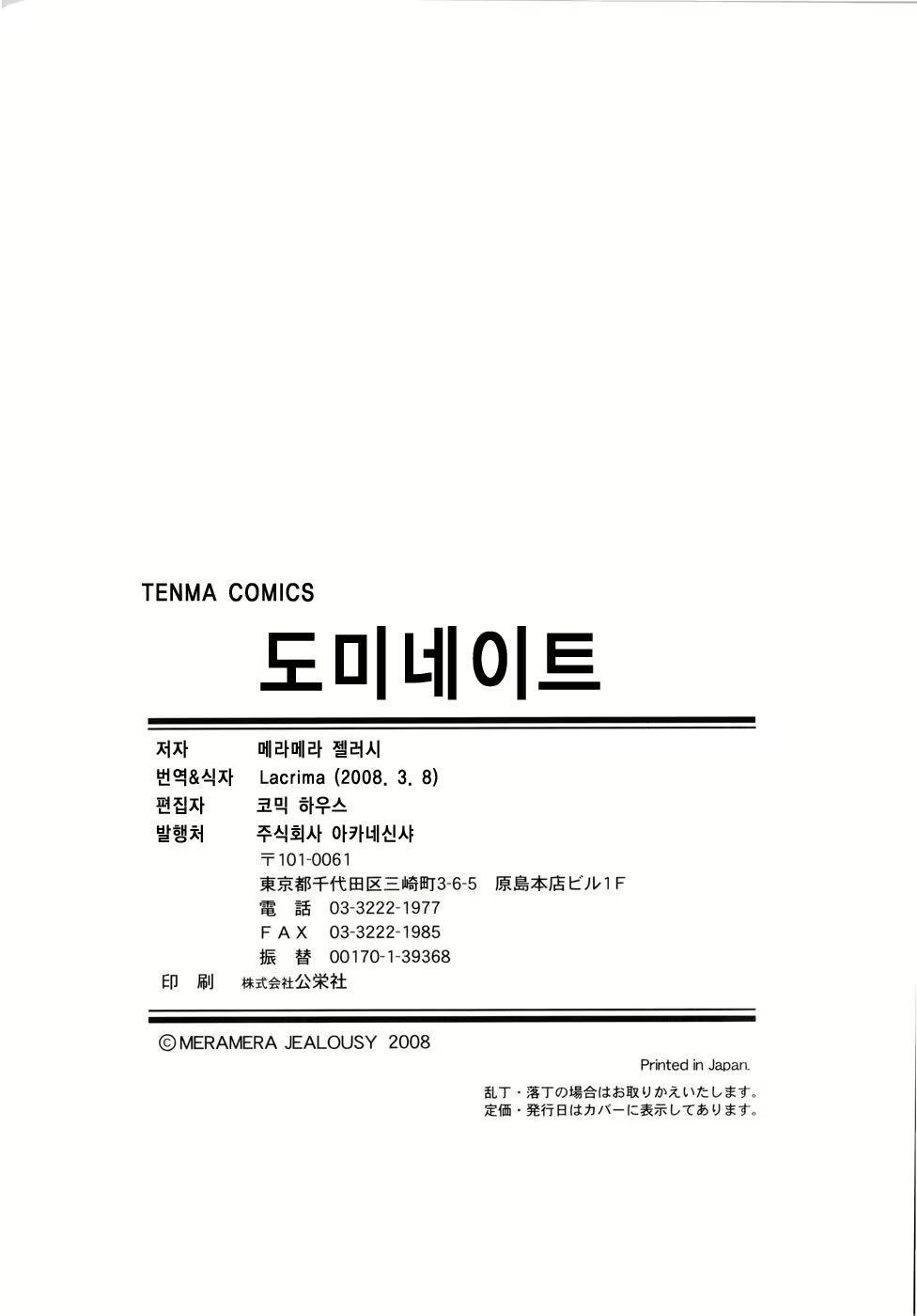 Content 887373 - 203 페이지