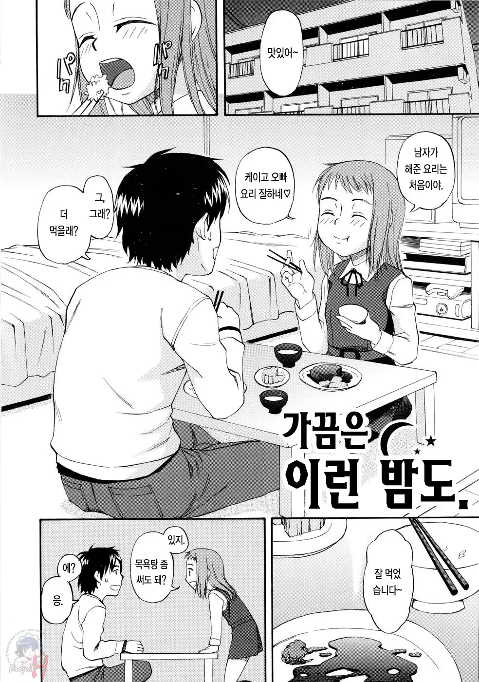 Content 887373 - 25 페이지