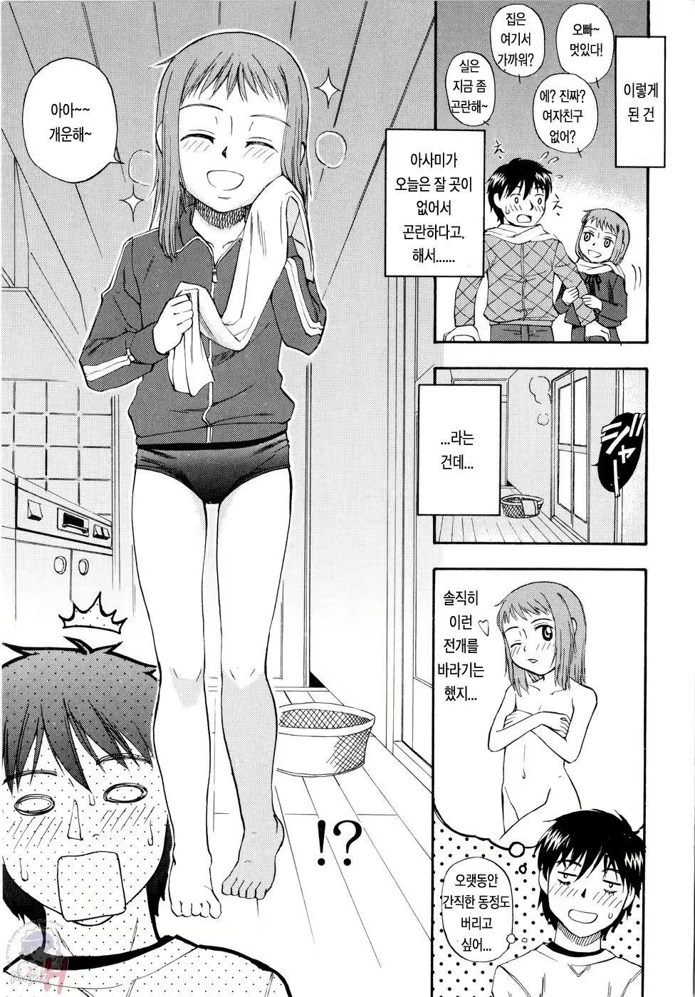 Content 887373 - 26 페이지