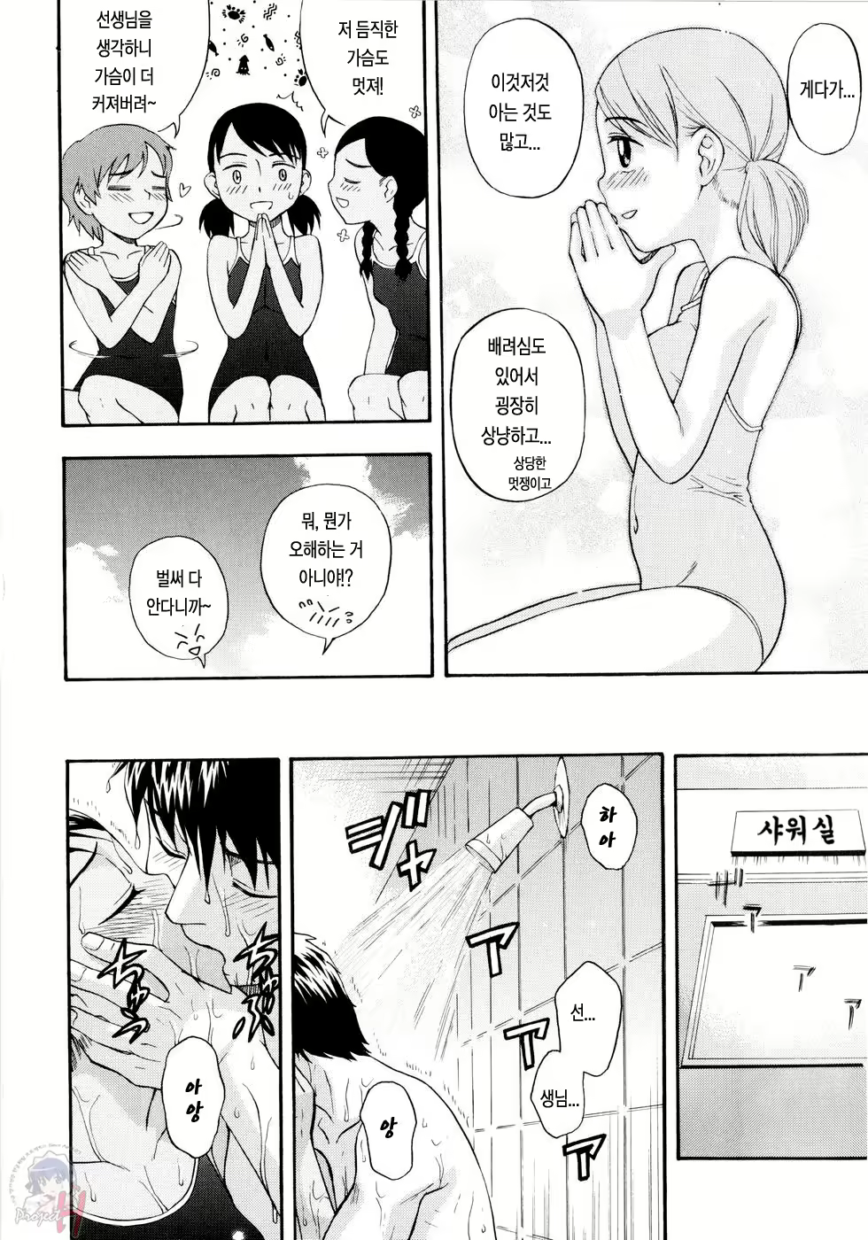 Content 887373 - 47 페이지