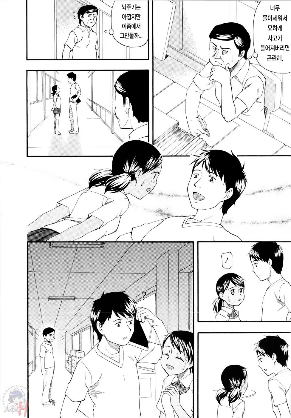 Content 887373 - 85 페이지