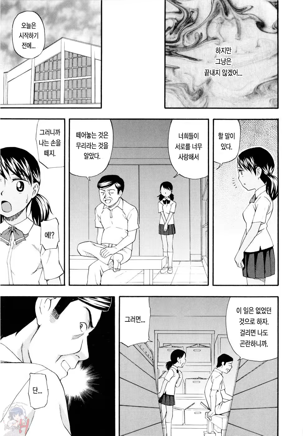 Content 887373 - 86 페이지