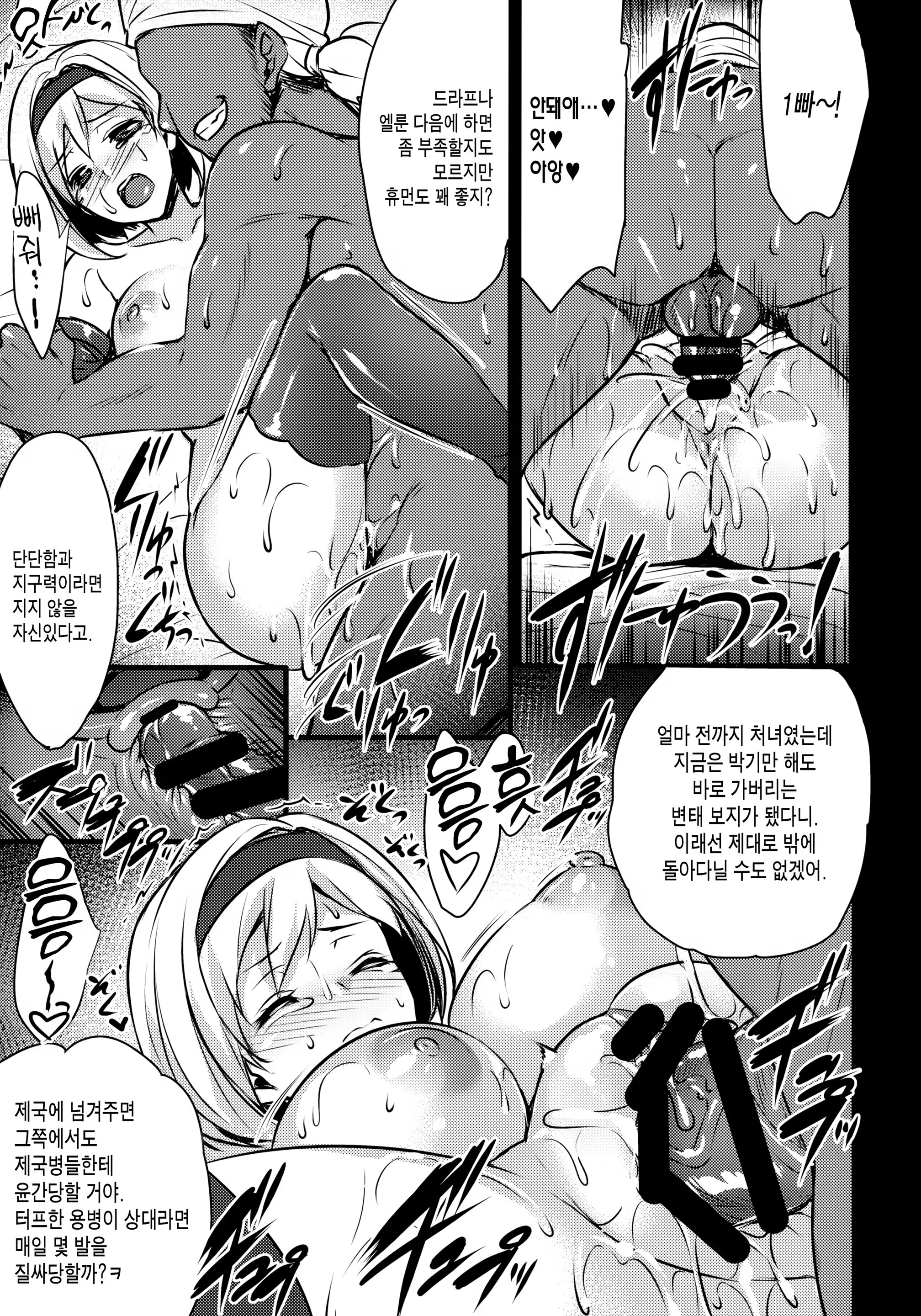 Content 887386 - 18 페이지