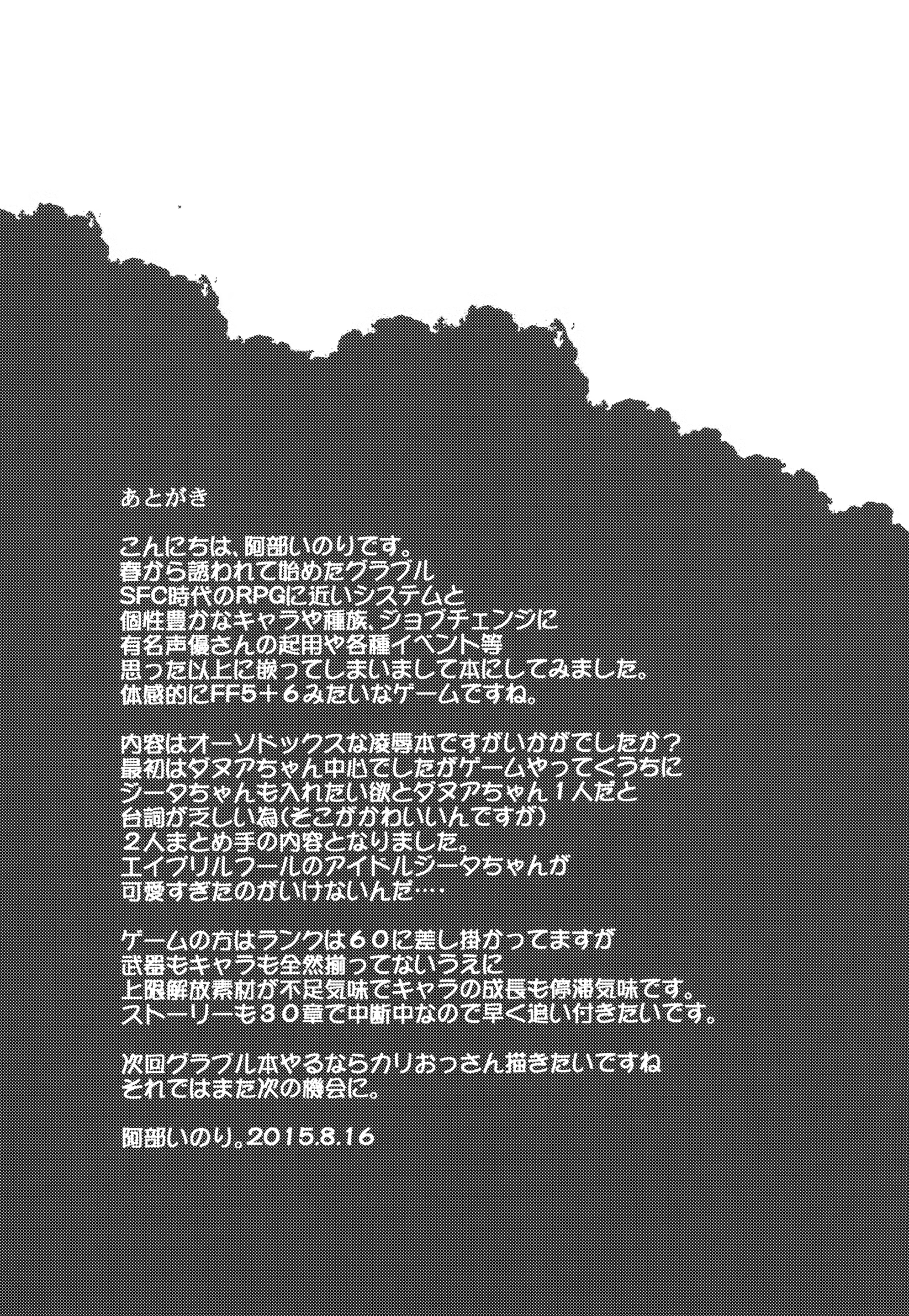 Content 887386 - 24 페이지