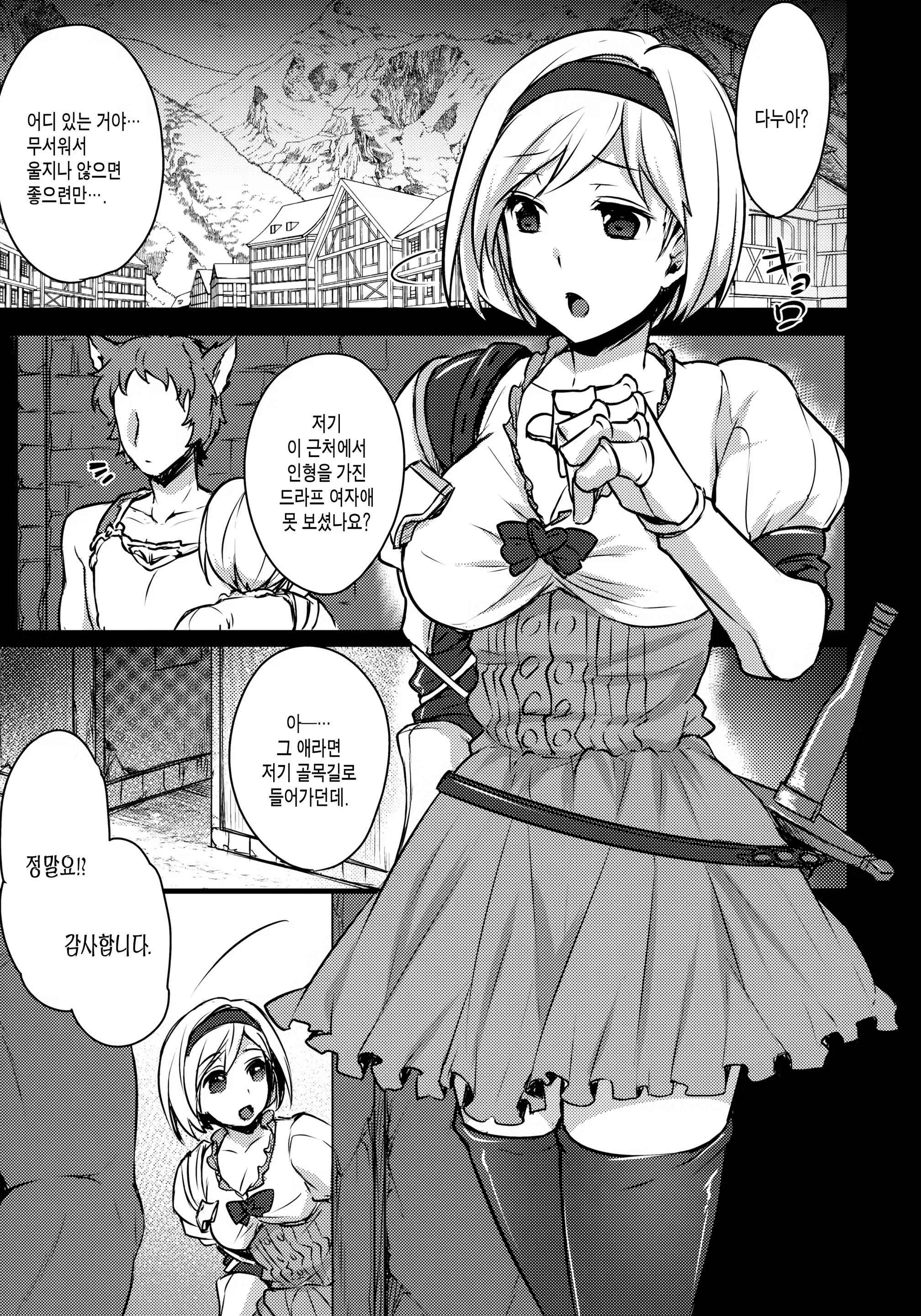 Content 887386 - 4 페이지