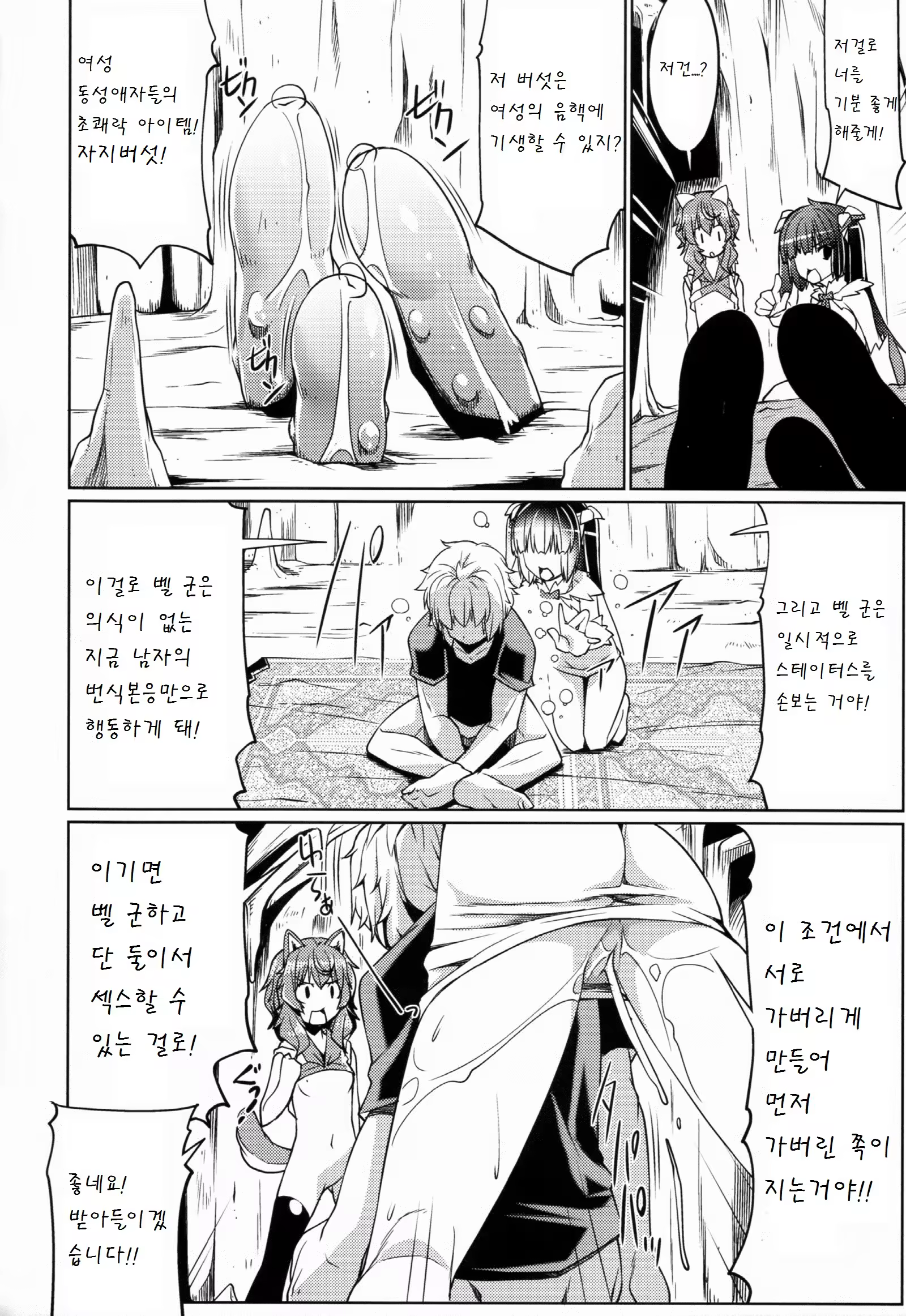 Content 887389 - 14 페이지