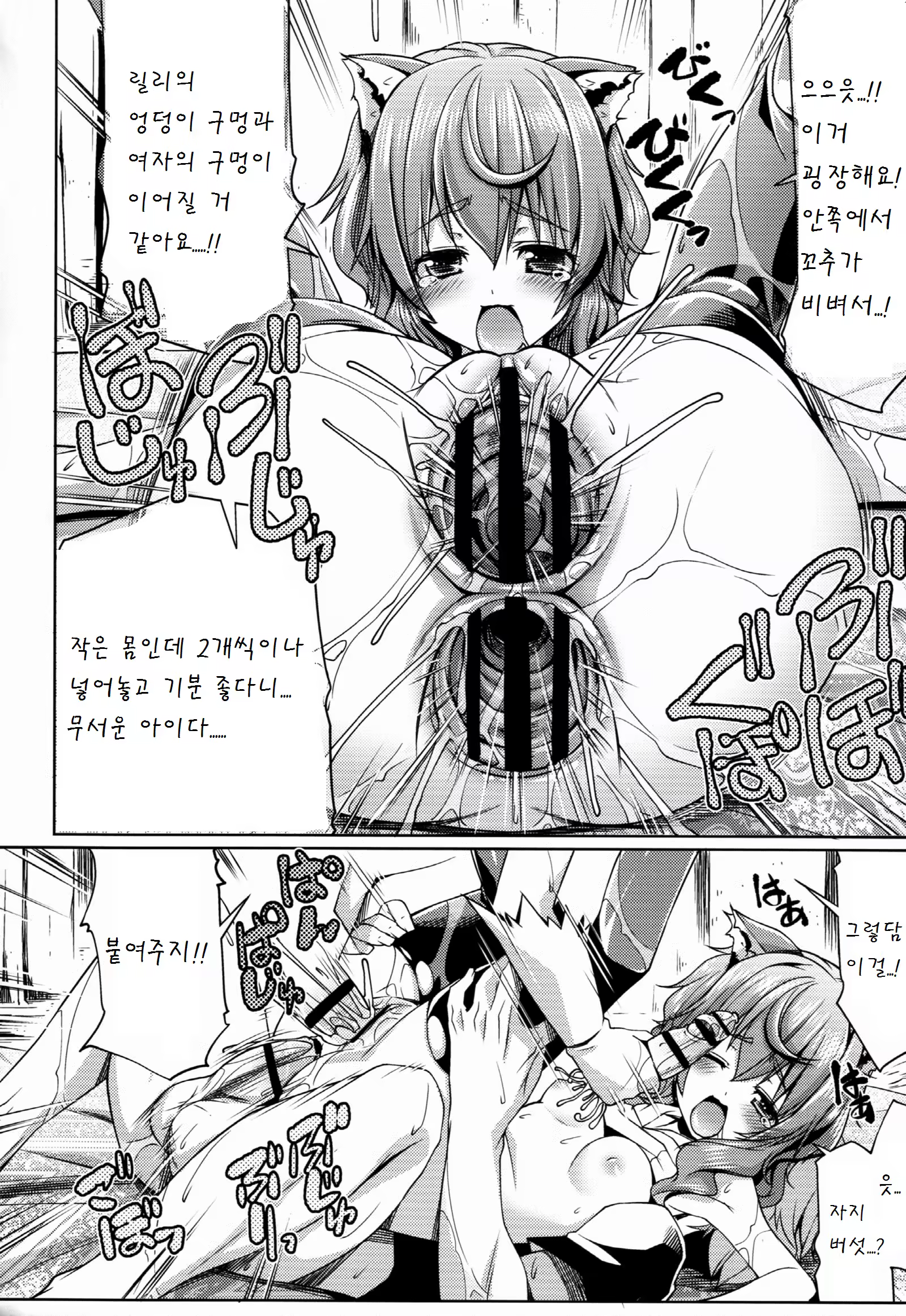 Content 887389 - 22 페이지