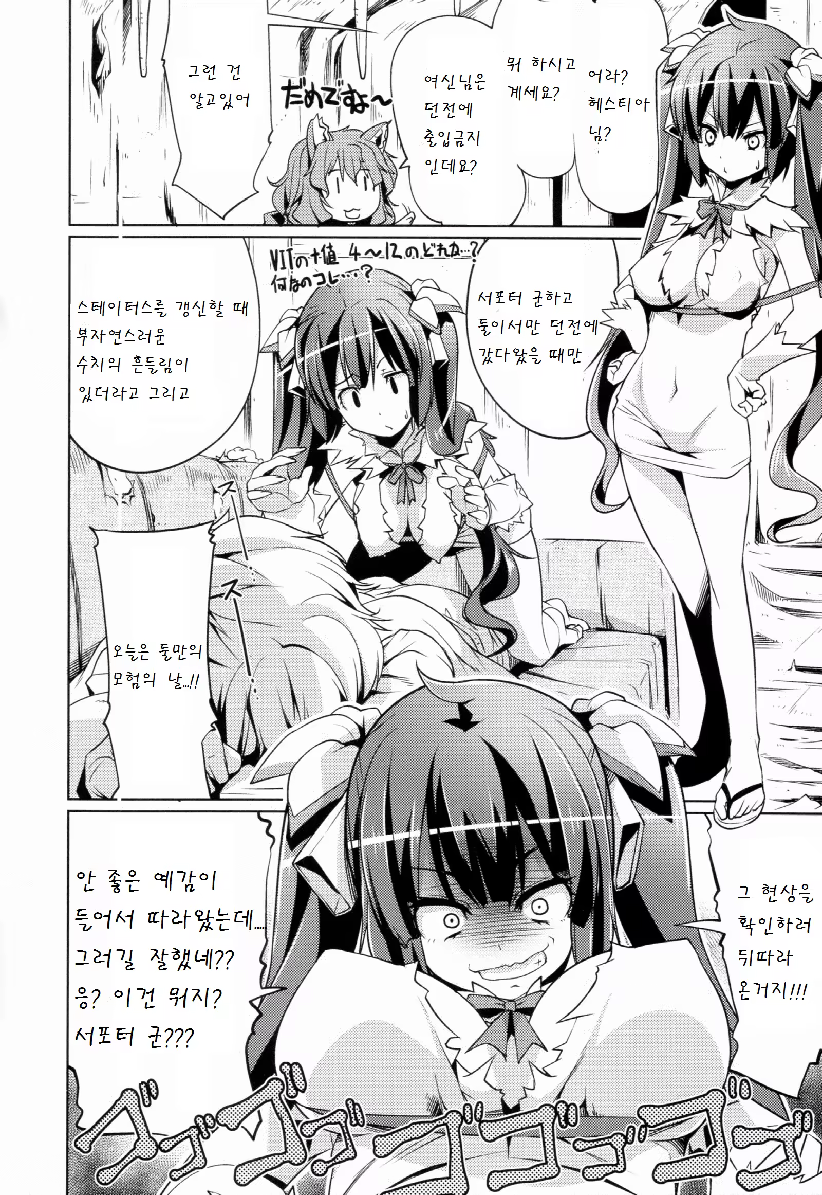 Content 887389 - 6 페이지