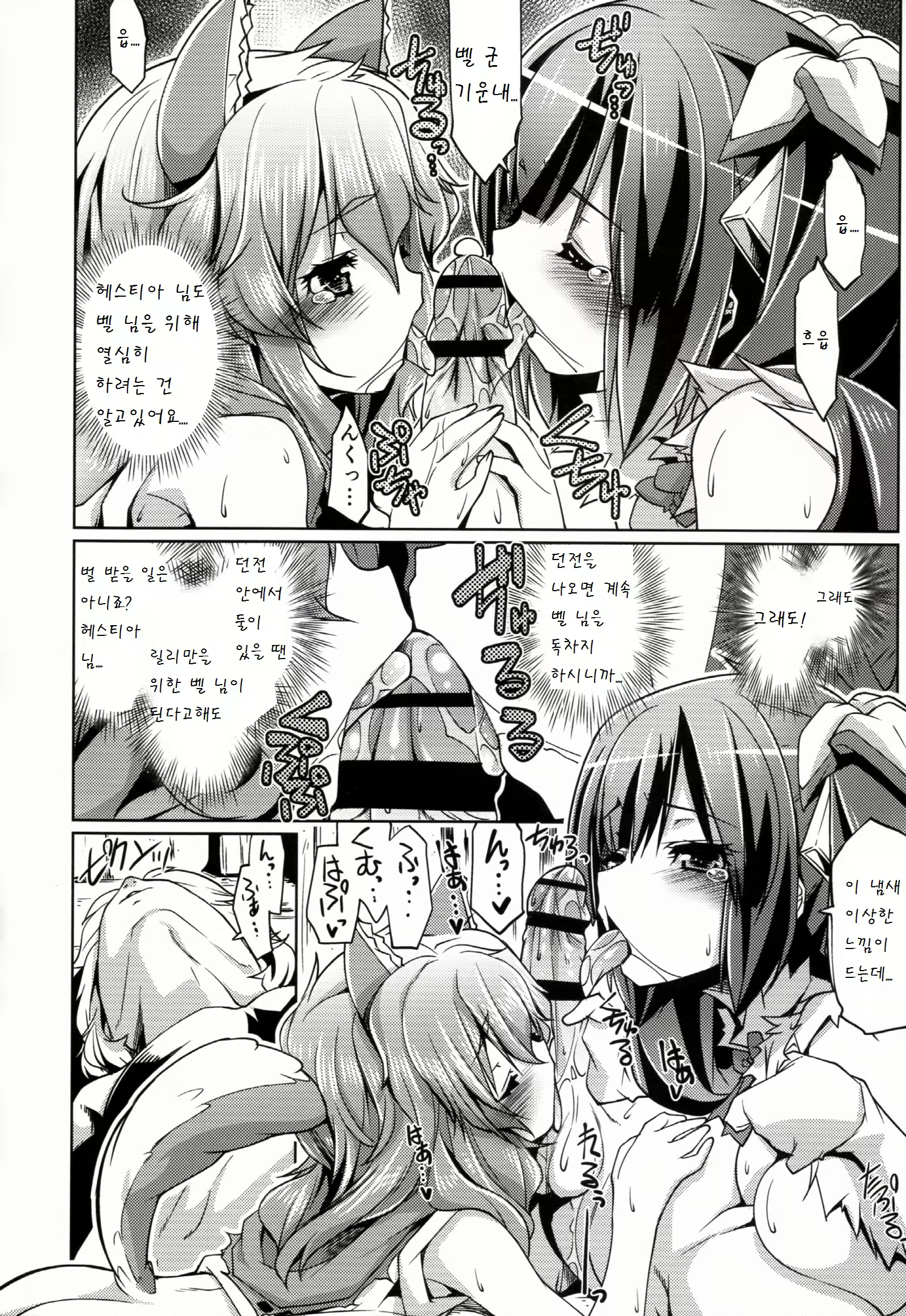 Content 887389 - 8 페이지