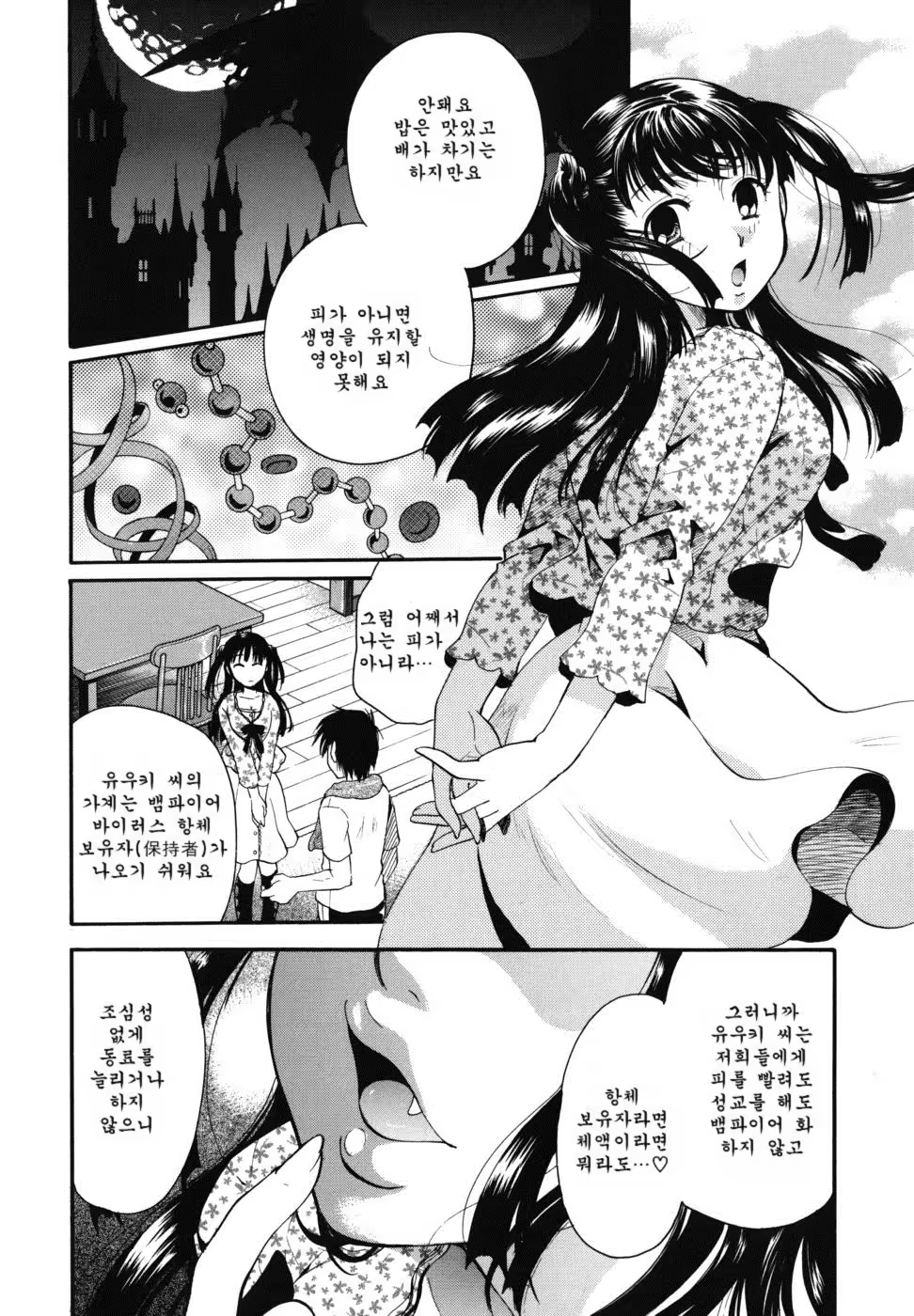 Content 887409 - 10 페이지
