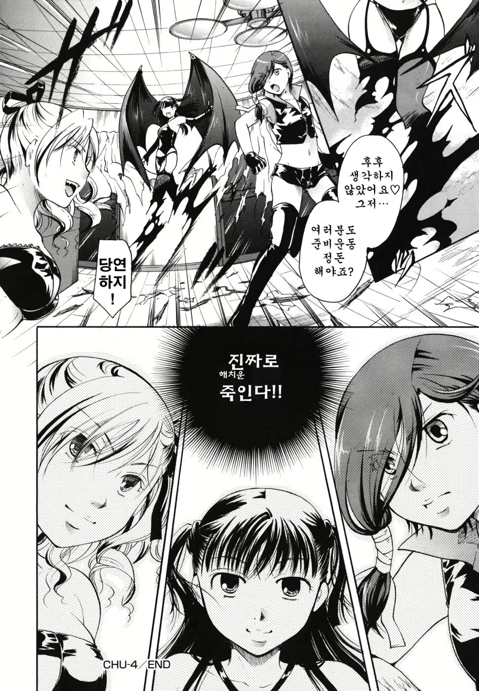 Content 887409 - 106 페이지