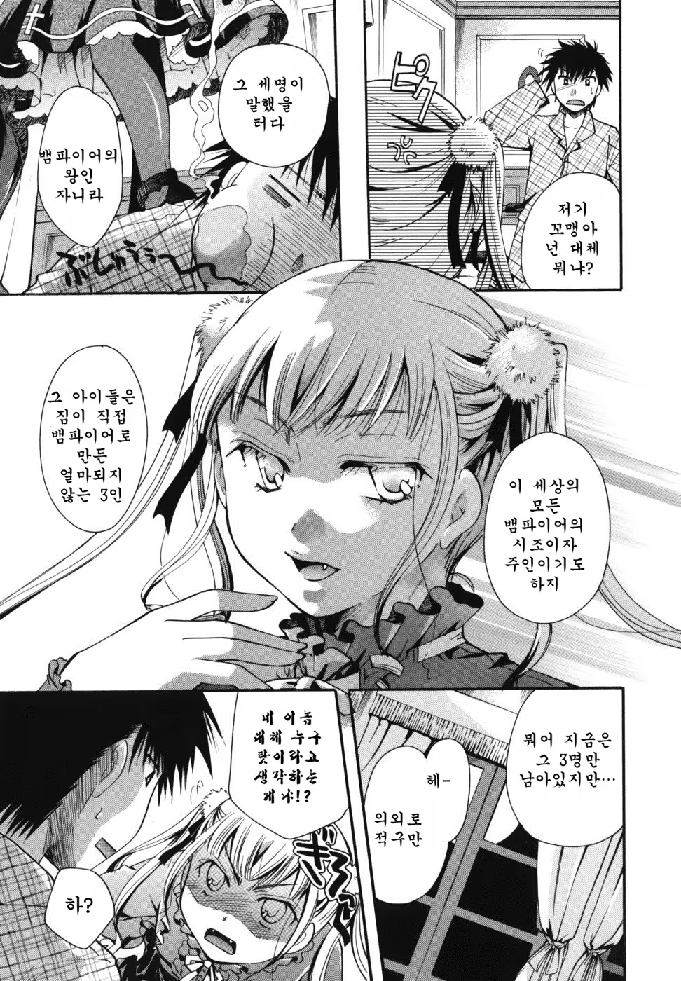 Content 887409 - 113 페이지