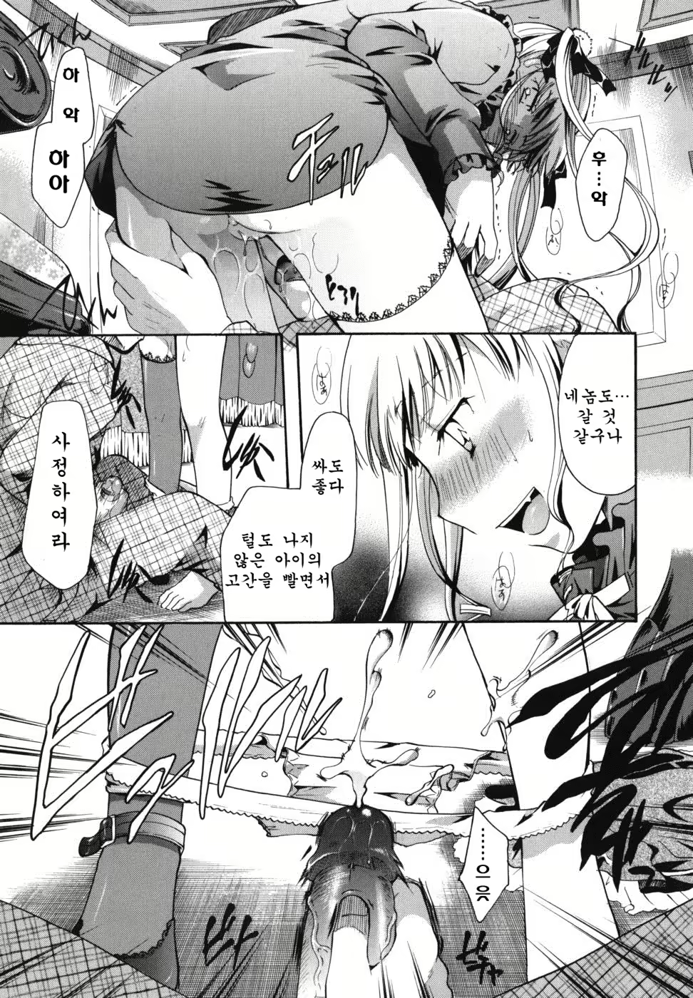 Content 887409 - 121 페이지
