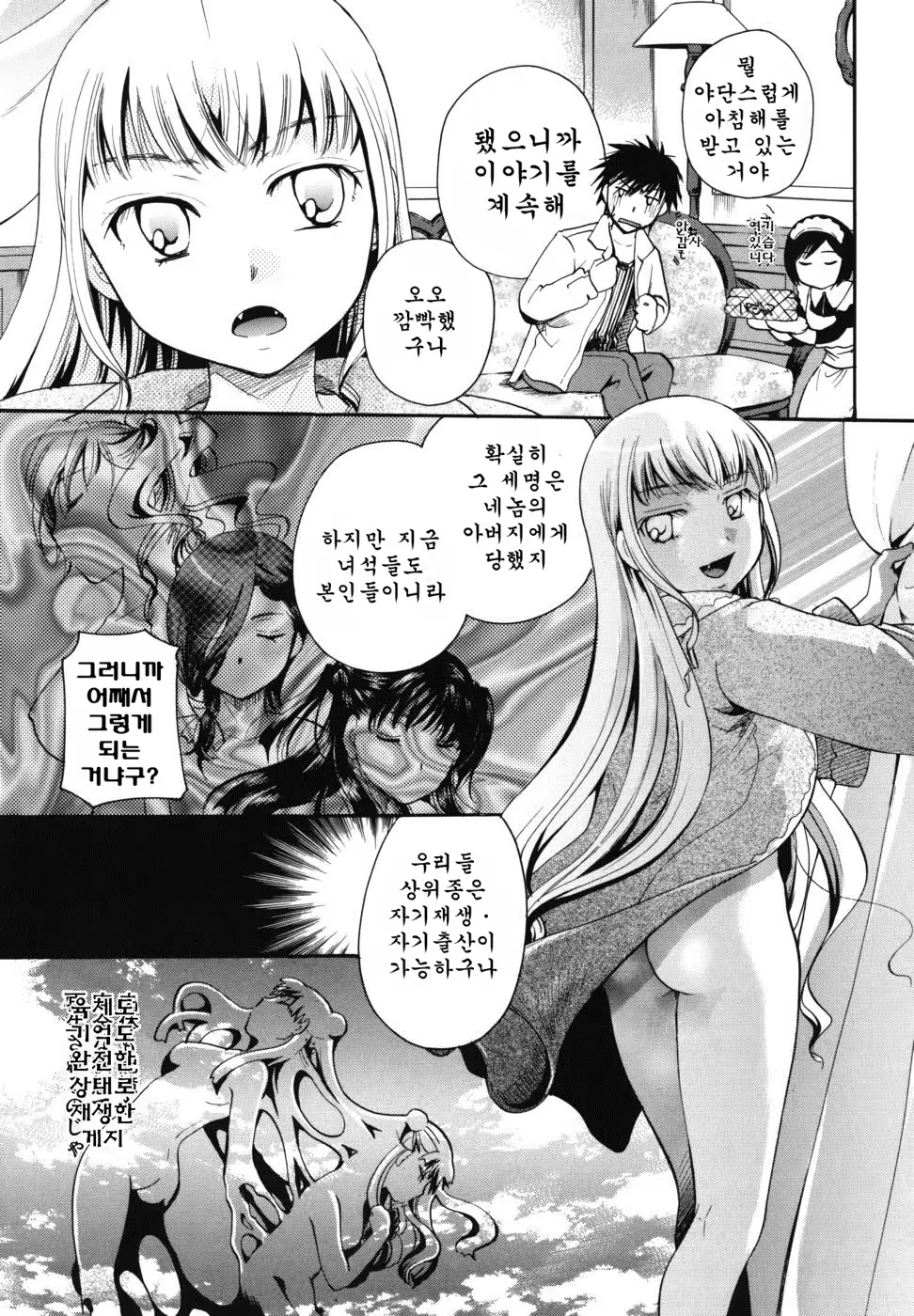 Content 887409 - 131 페이지