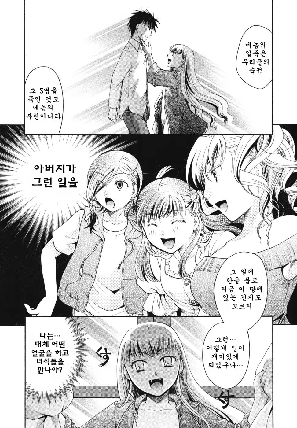 Content 887409 - 135 페이지