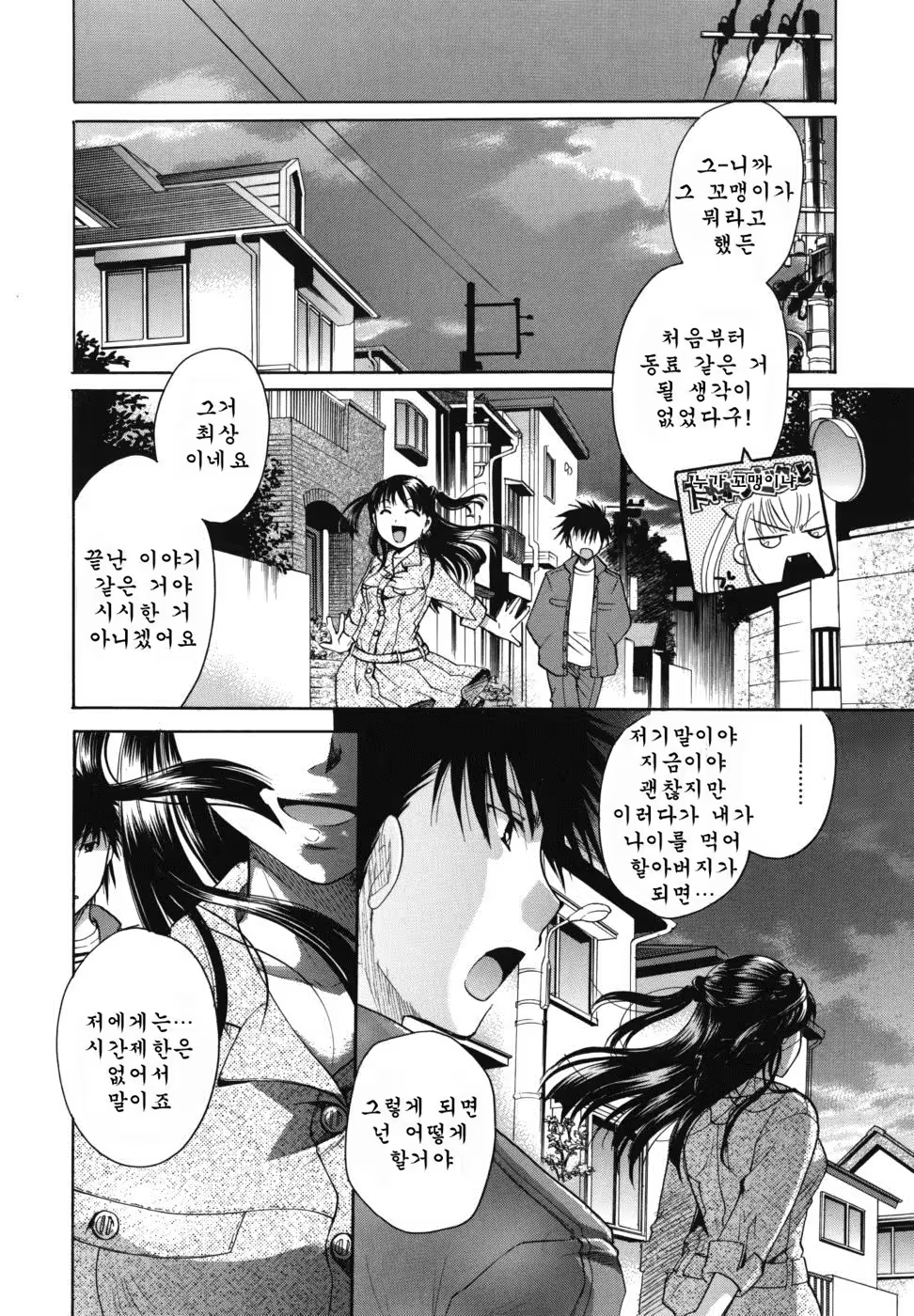 Content 887409 - 158 페이지