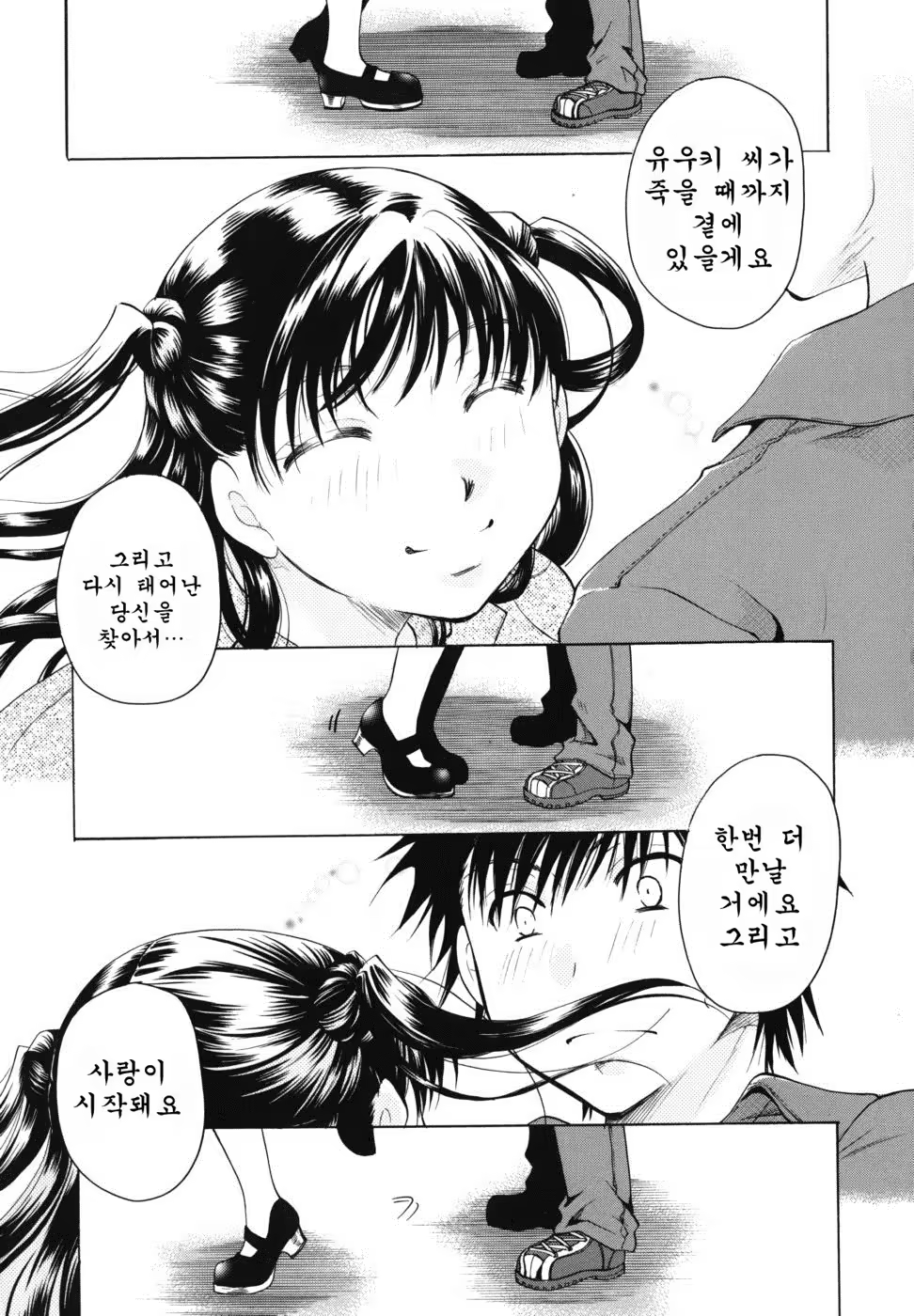 Content 887409 - 159 페이지