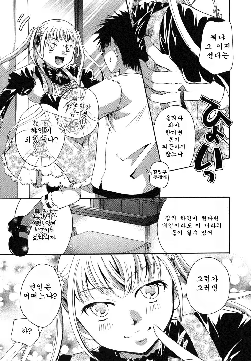 Content 887409 - 163 페이지