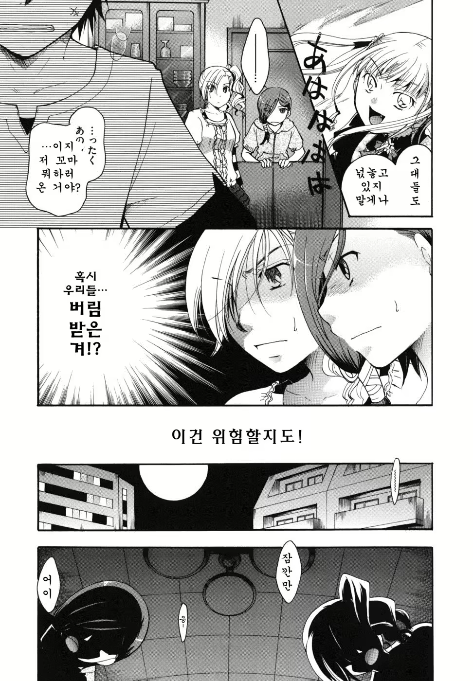 Content 887409 - 165 페이지