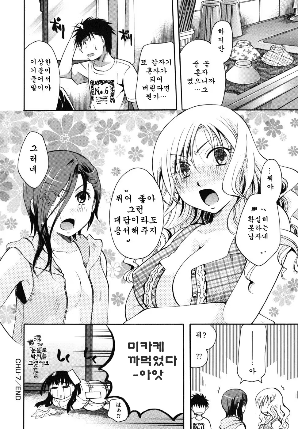 Content 887409 - 186 페이지