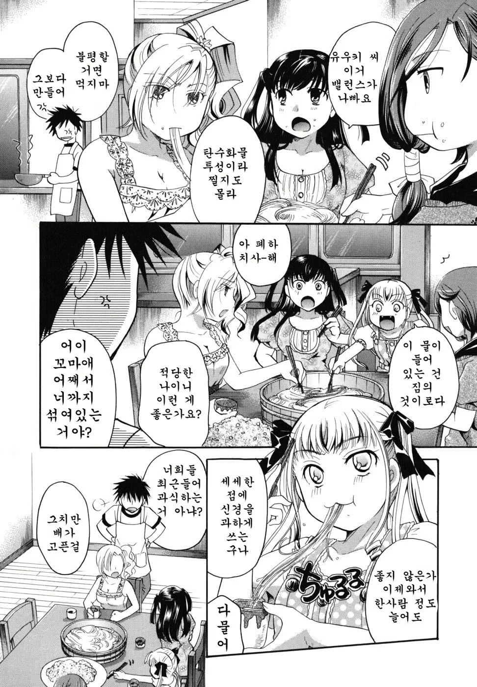 Content 887409 - 188 페이지