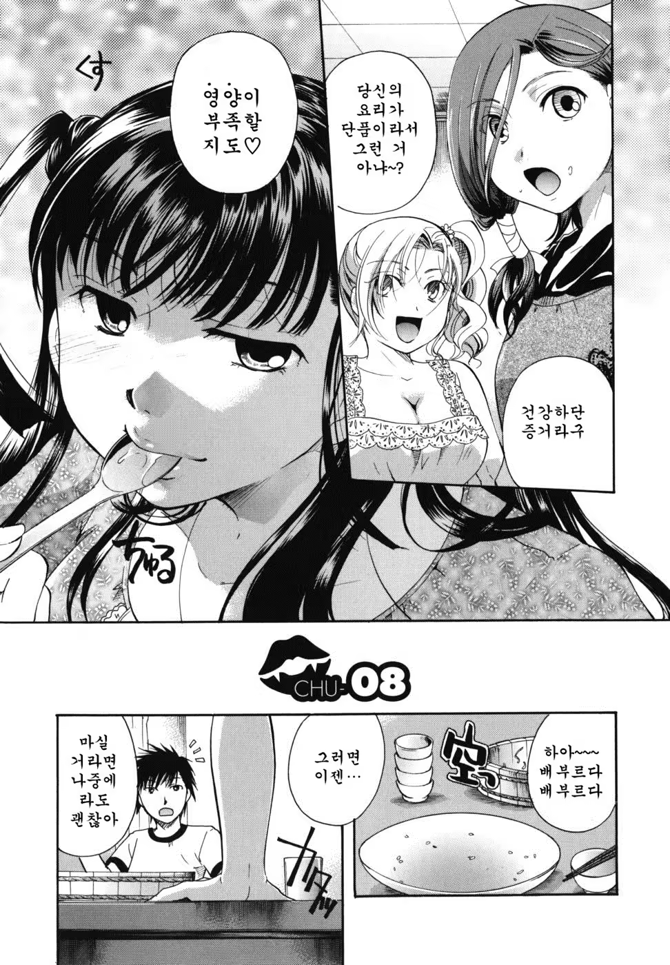 Content 887409 - 189 페이지