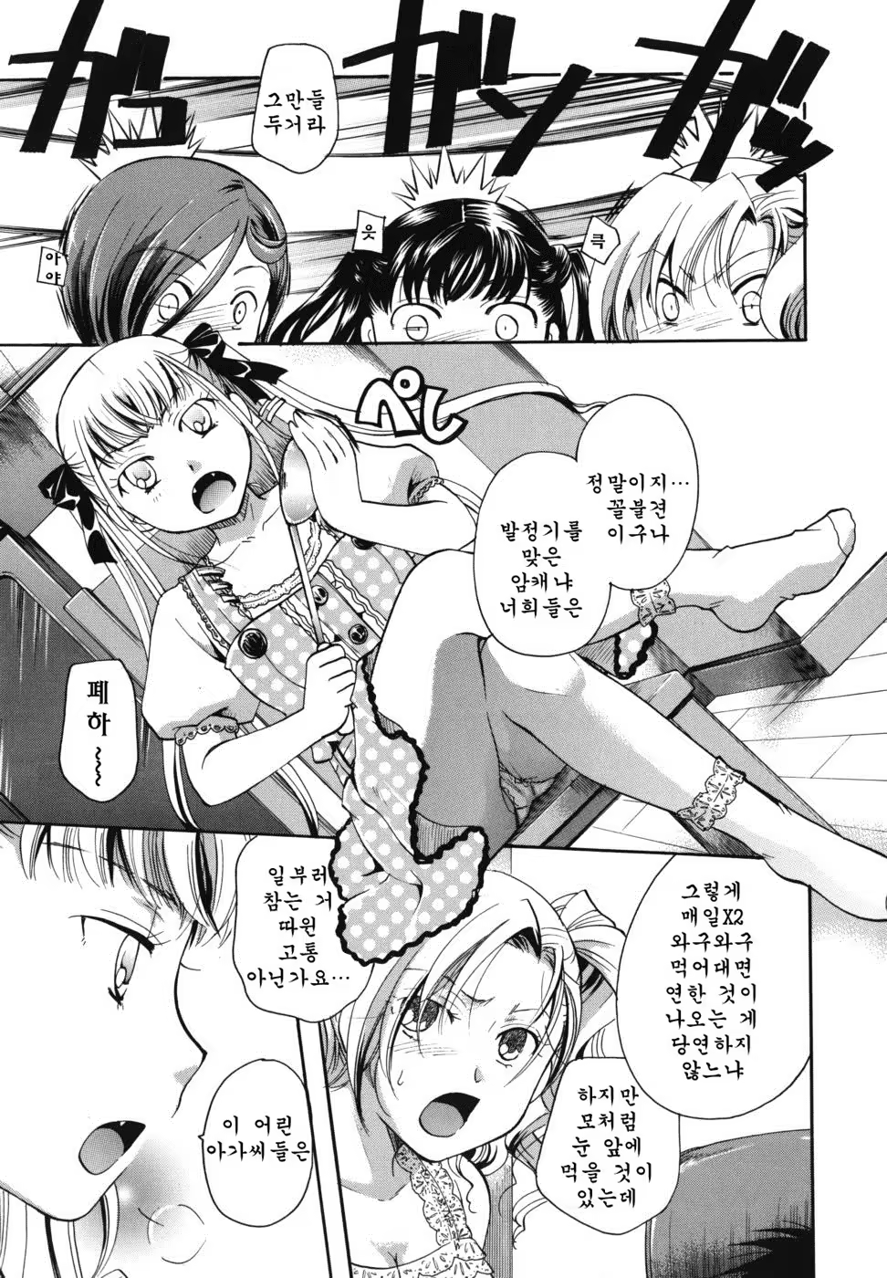 Content 887409 - 191 페이지