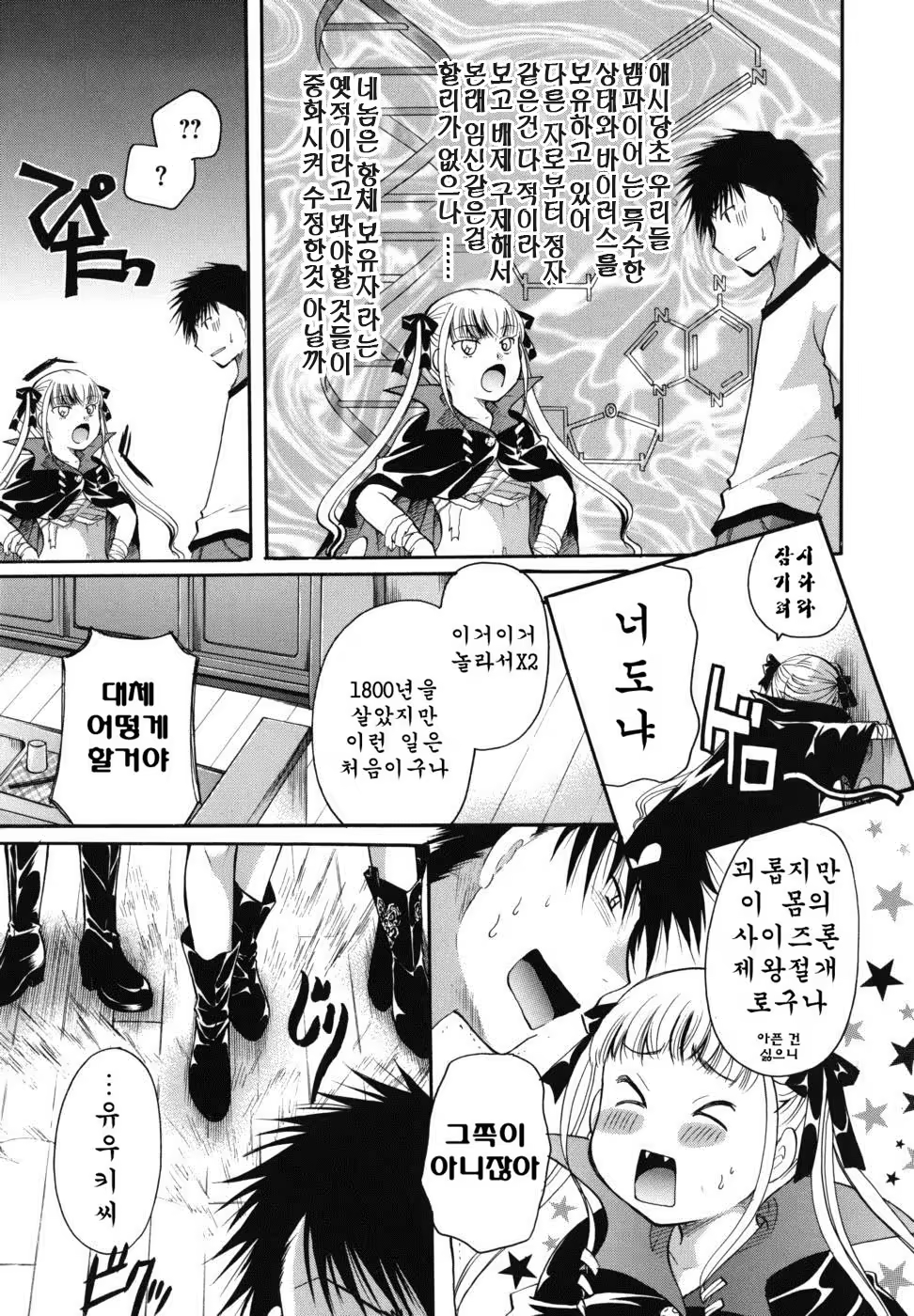 Content 887409 - 215 페이지