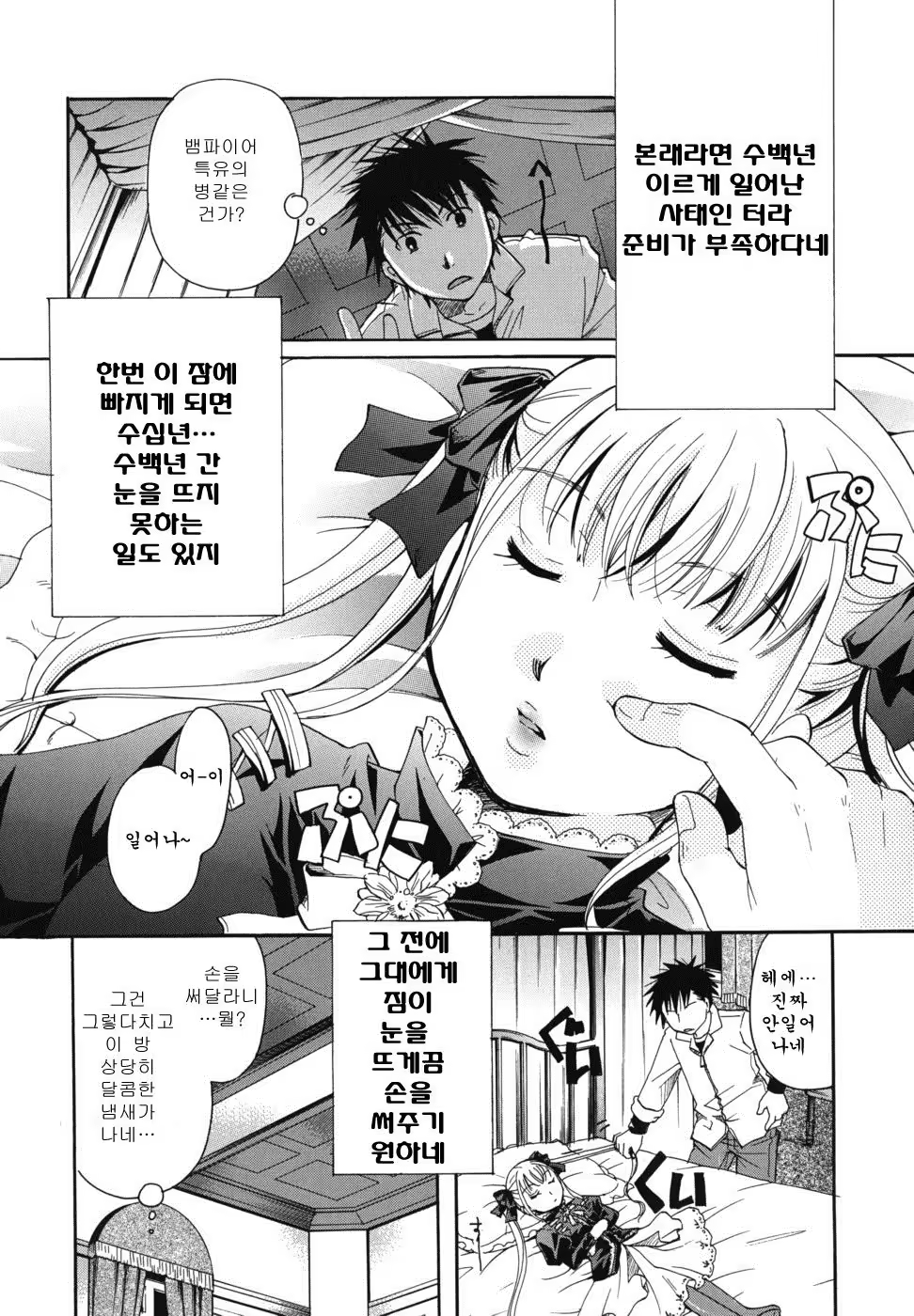 Content 887409 - 223 페이지