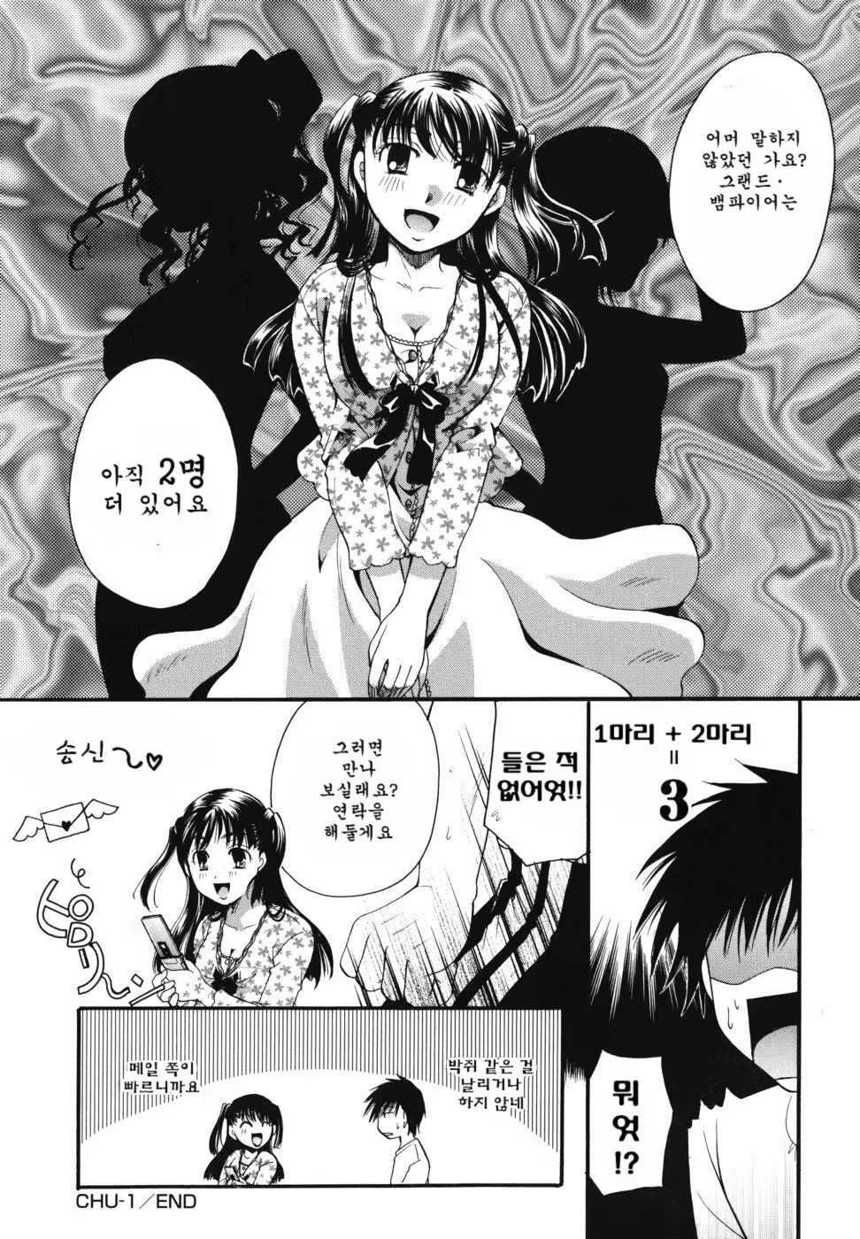 Content 887409 - 28 페이지