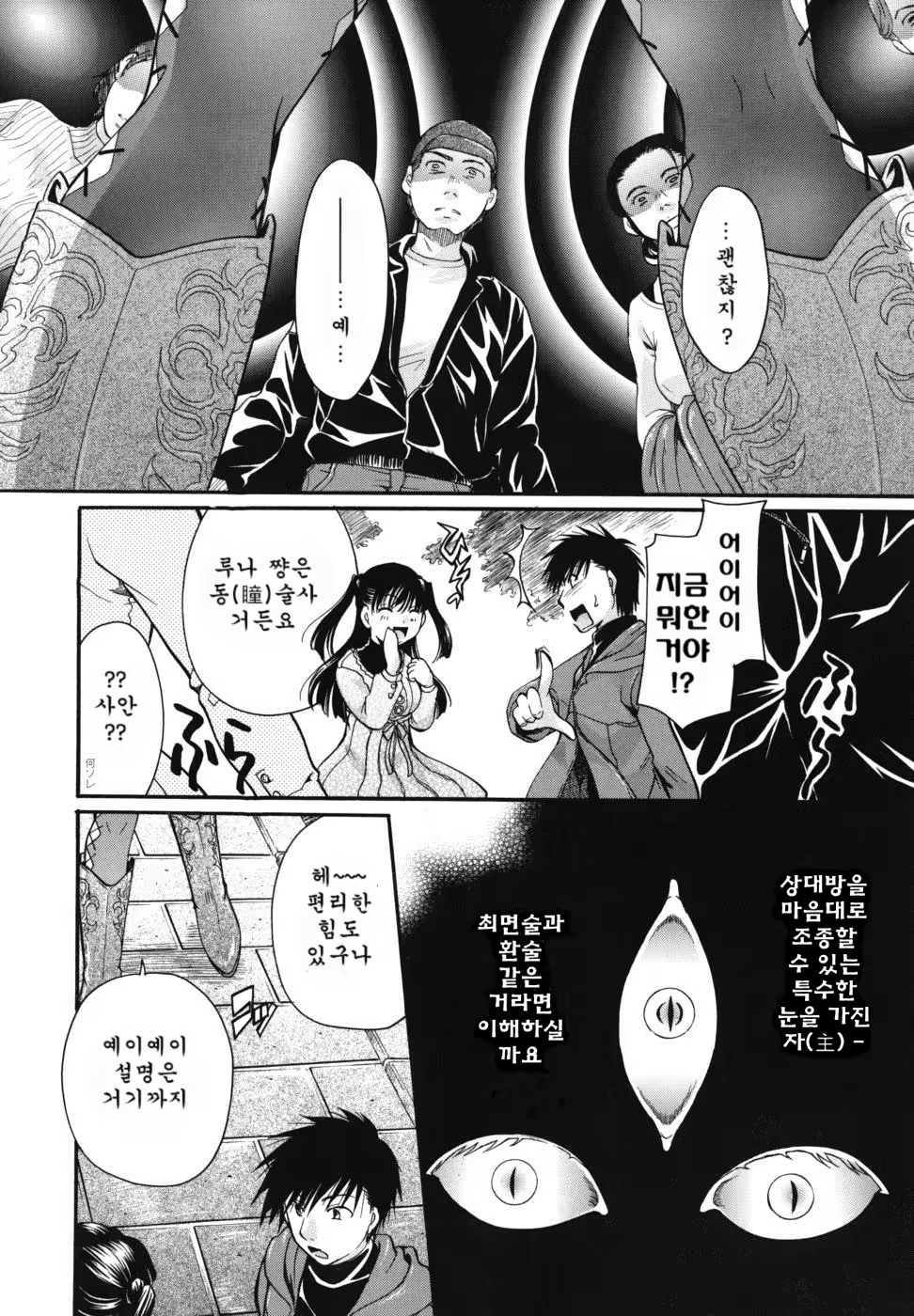 Content 887409 - 32 페이지