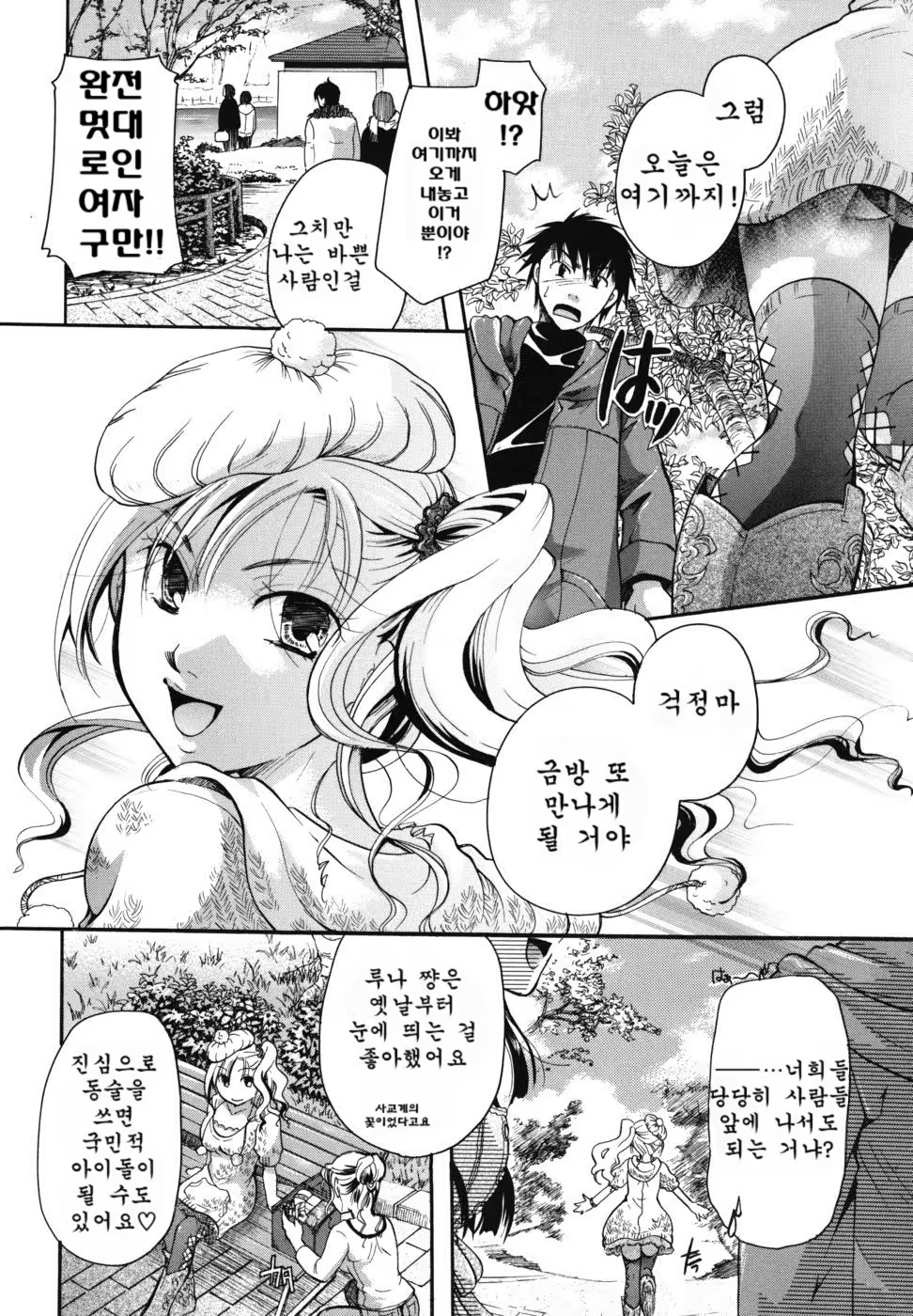 Content 887409 - 34 페이지