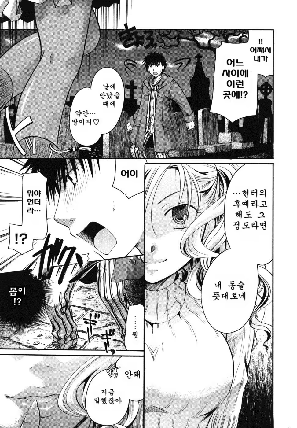 Content 887409 - 37 페이지