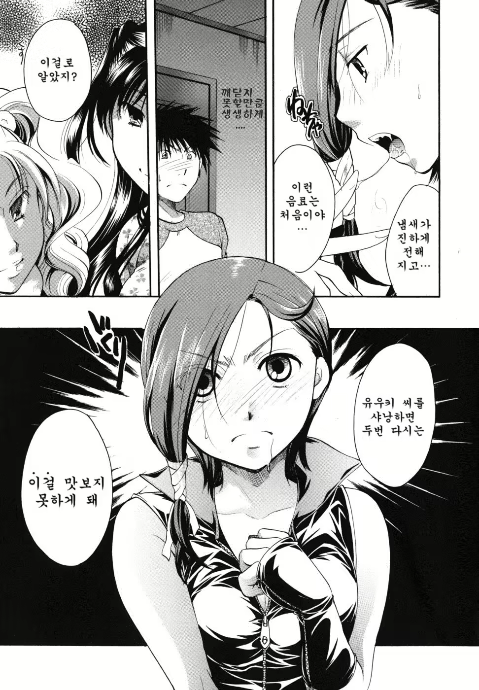 Content 887409 - 63 페이지