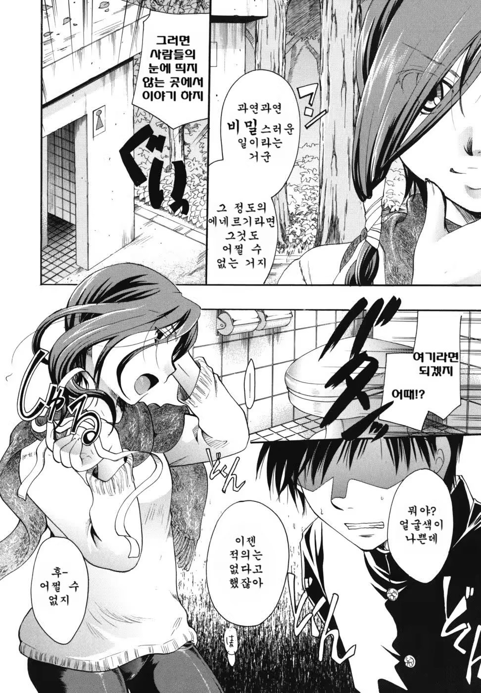 Content 887409 - 66 페이지