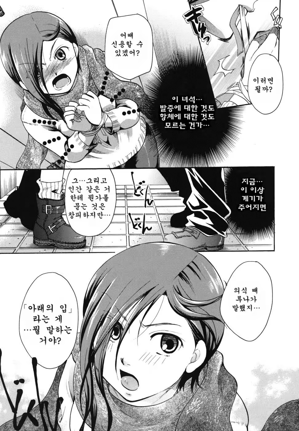 Content 887409 - 67 페이지