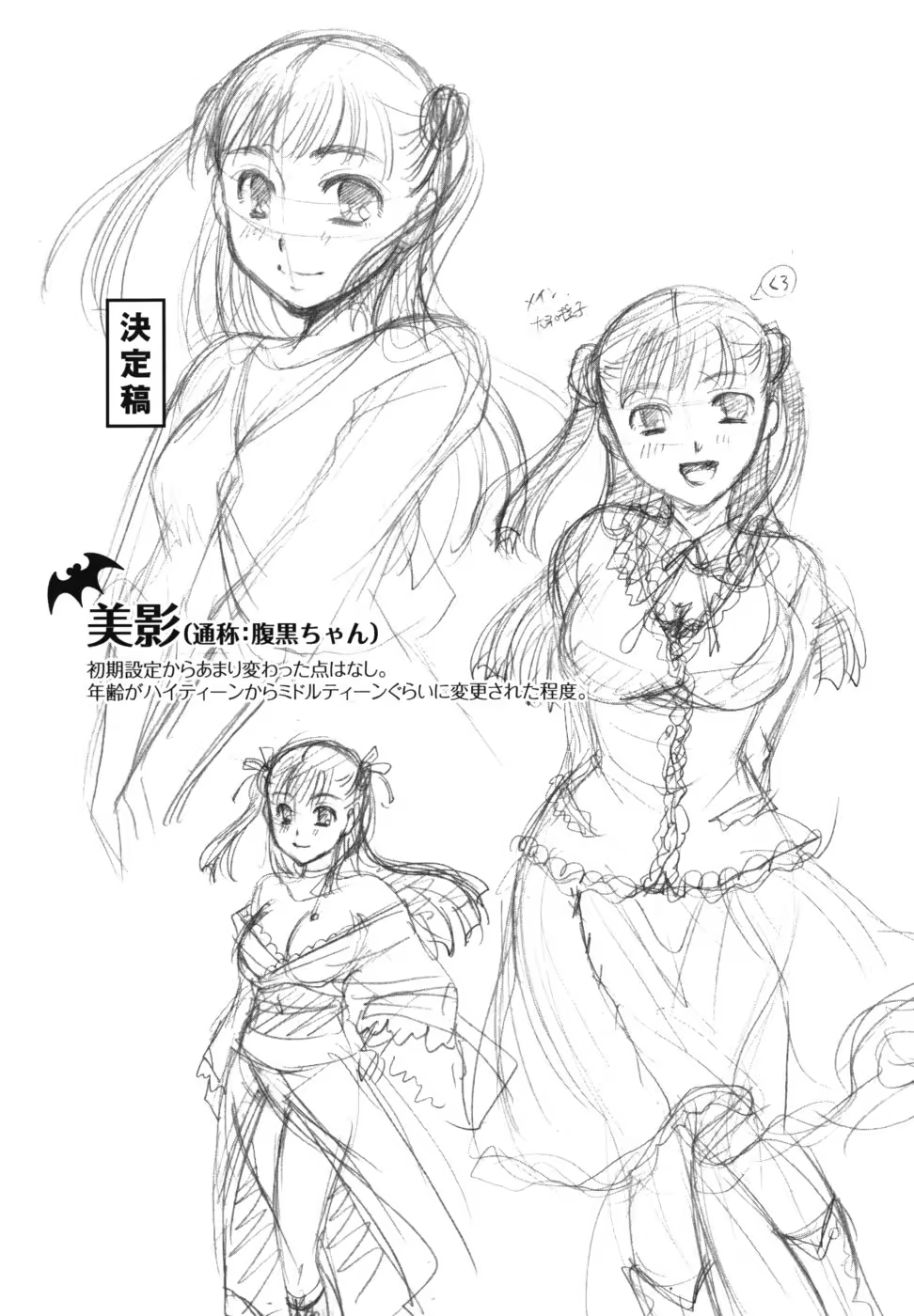 Content 887409 - 79 페이지
