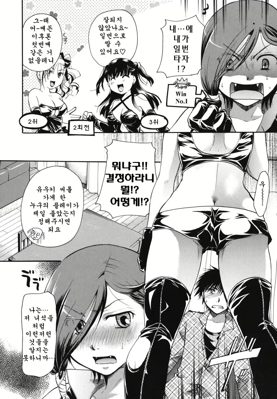 Content 887409 - 86 페이지