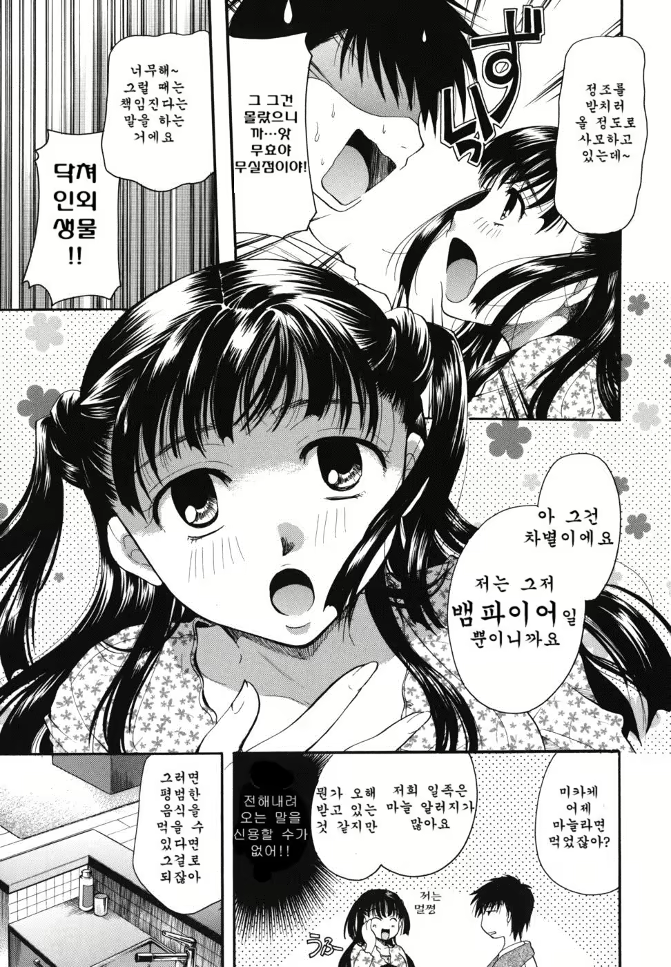Content 887409 - 9 페이지