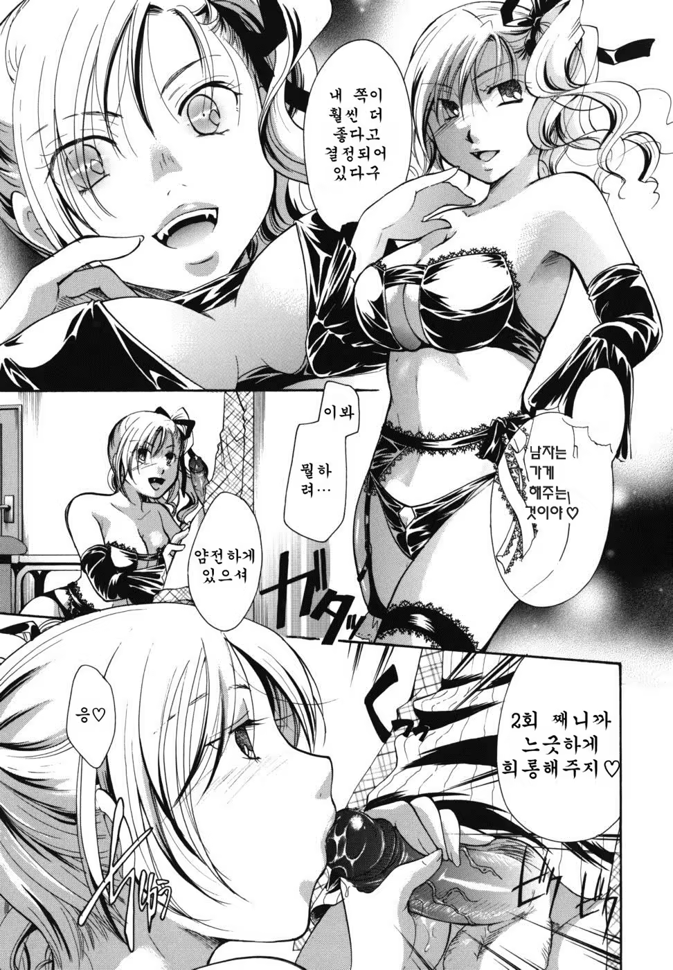 Content 887409 - 91 페이지