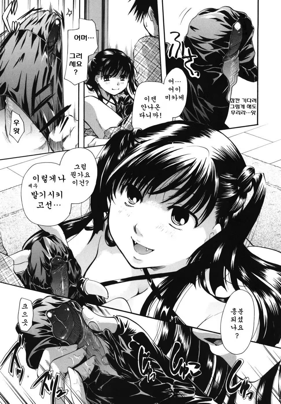 Content 887409 - 97 페이지