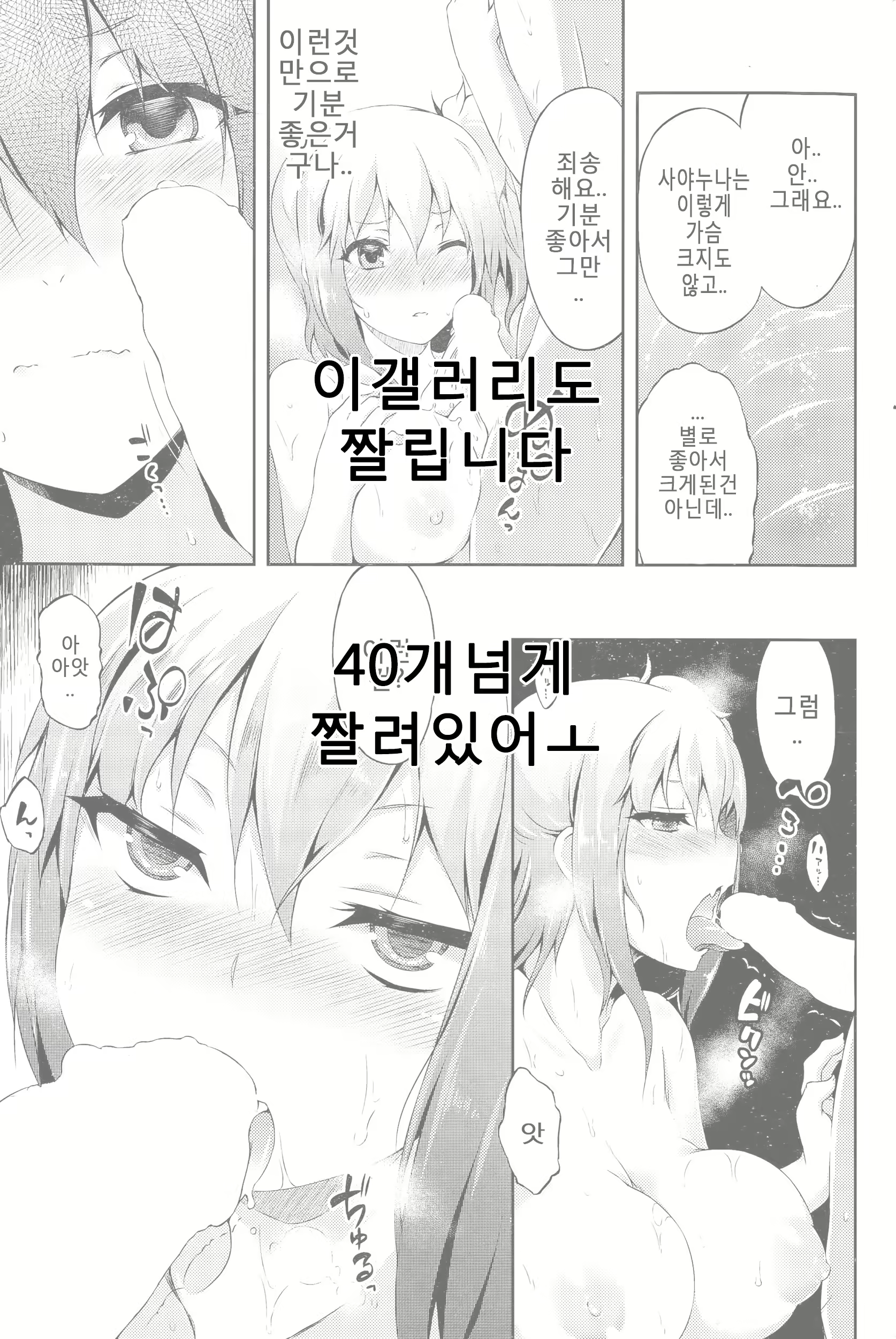 Content 887419 - 17 페이지